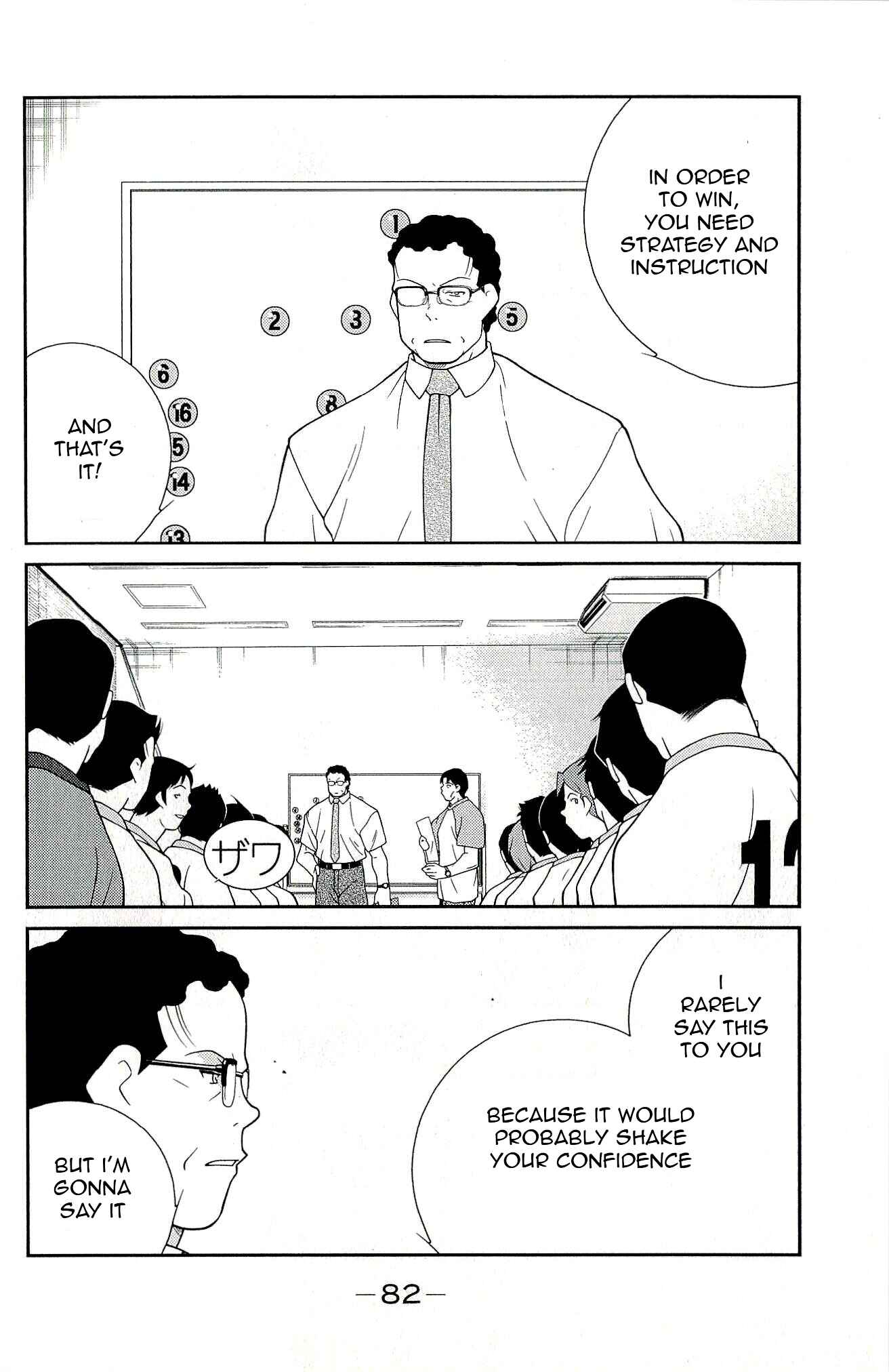 Page 14 Chapter 11 Shura no Mon Iden - Fudekage
