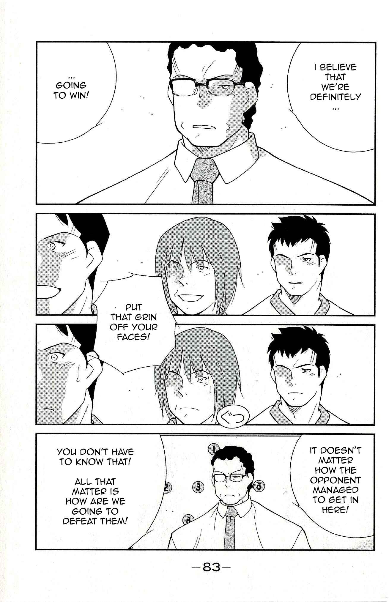 Page 15 Chapter 11 Shura no Mon Iden - Fudekage