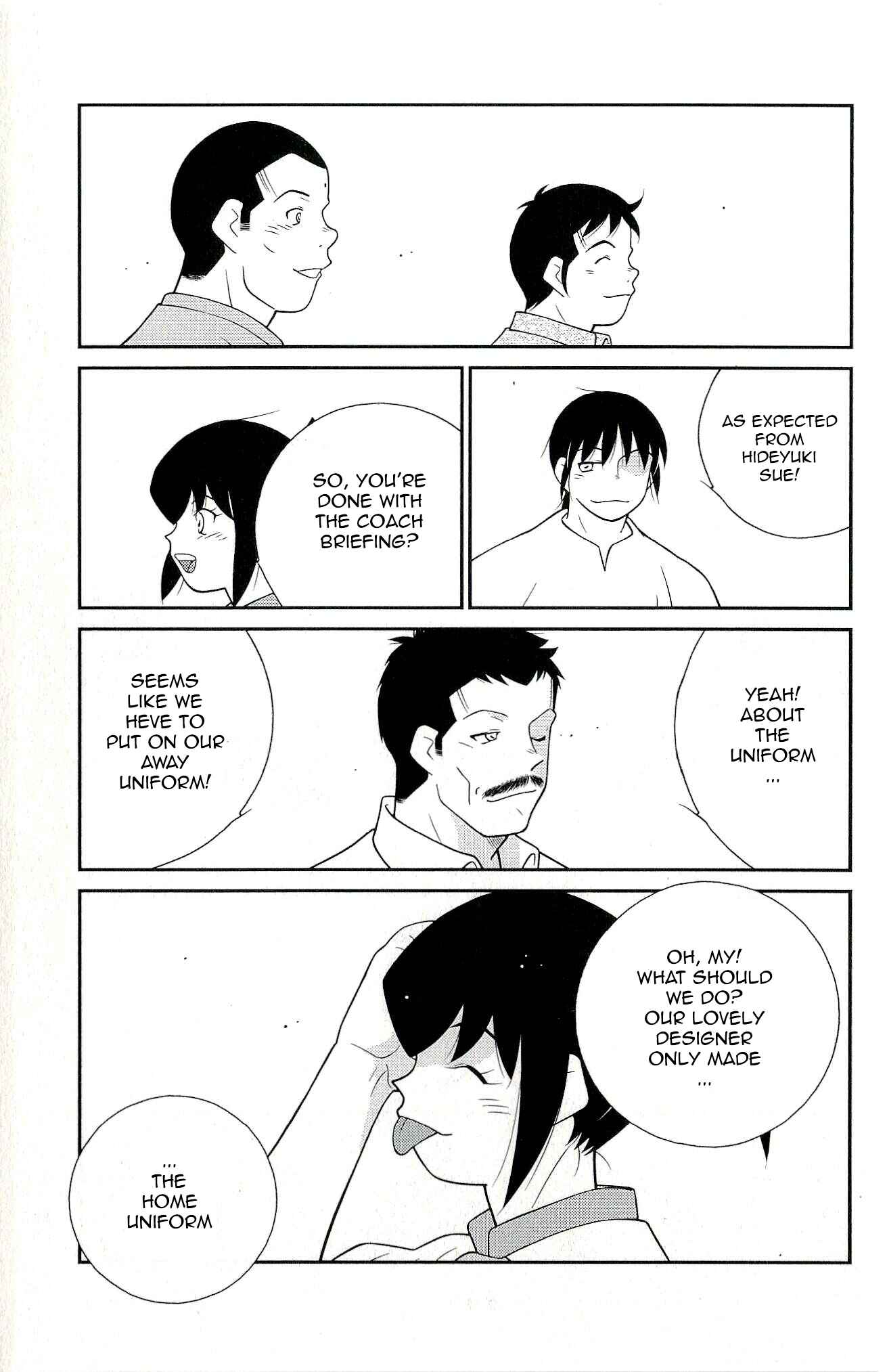 Page 19 Chapter 11 Shura no Mon Iden - Fudekage