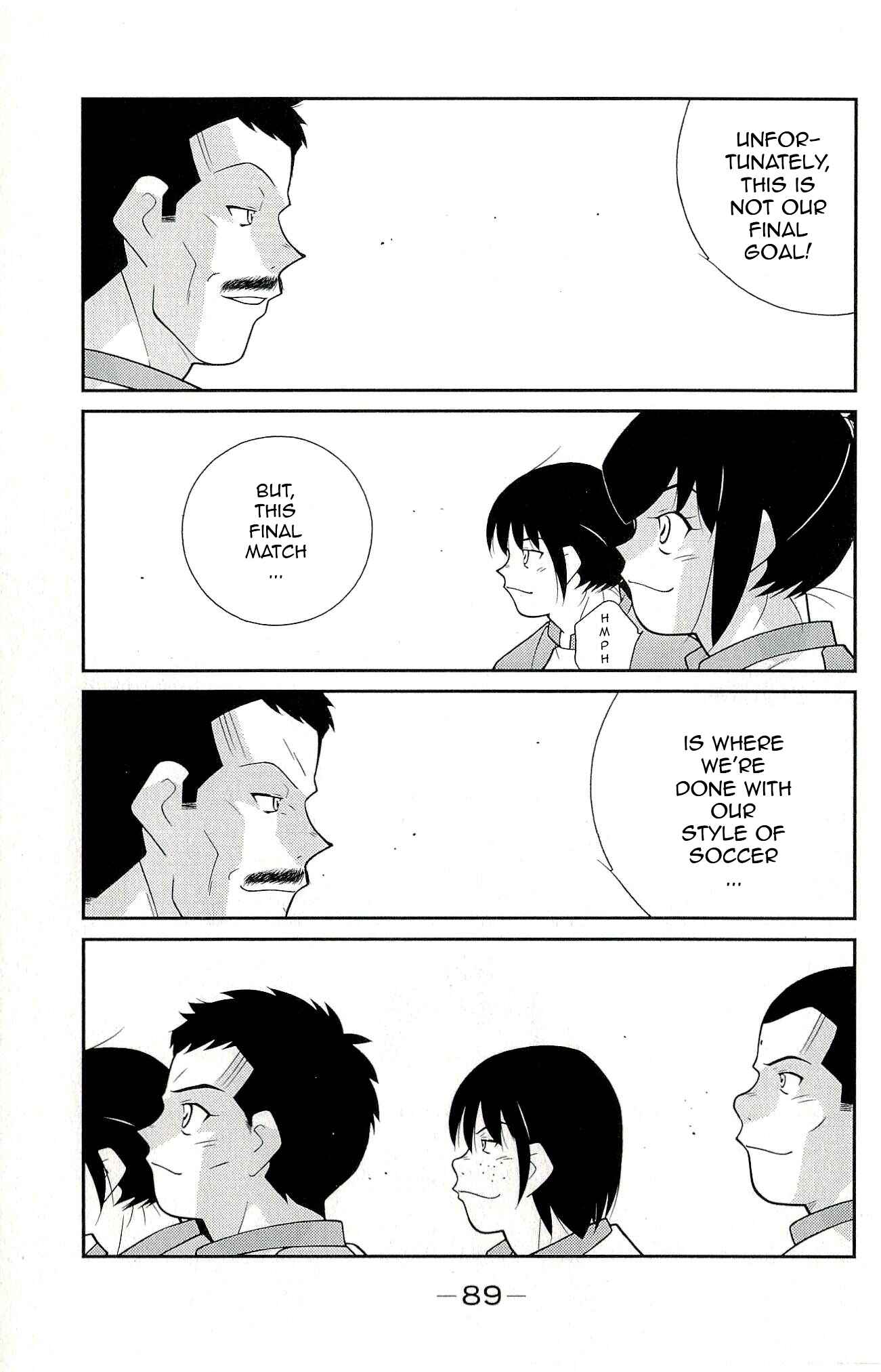 Page 21 Chapter 11 Shura no Mon Iden - Fudekage