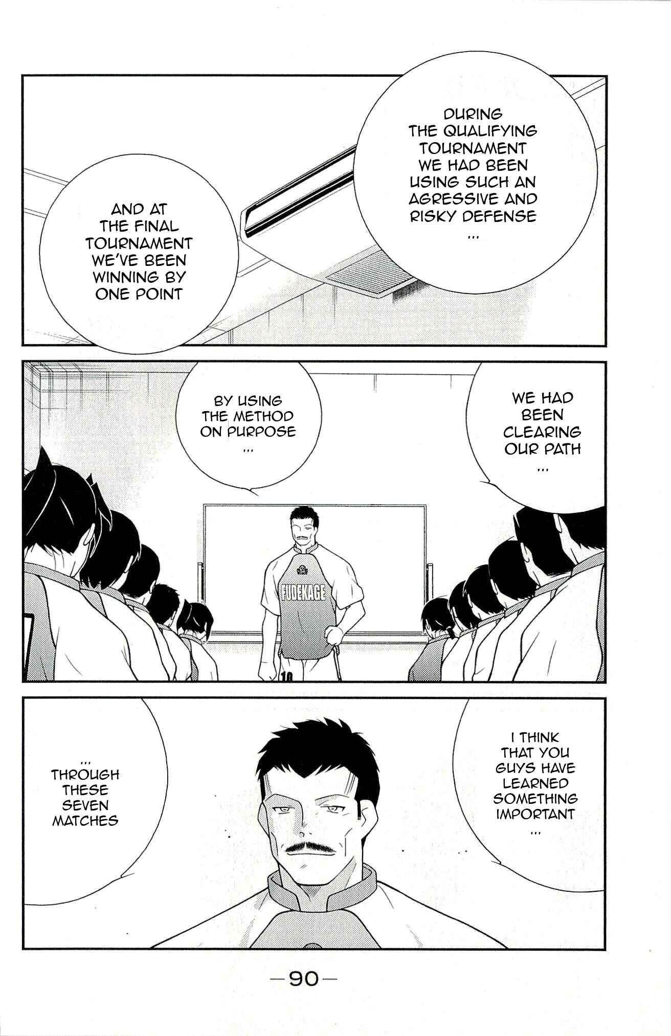 Page 22 Chapter 11 Shura no Mon Iden - Fudekage