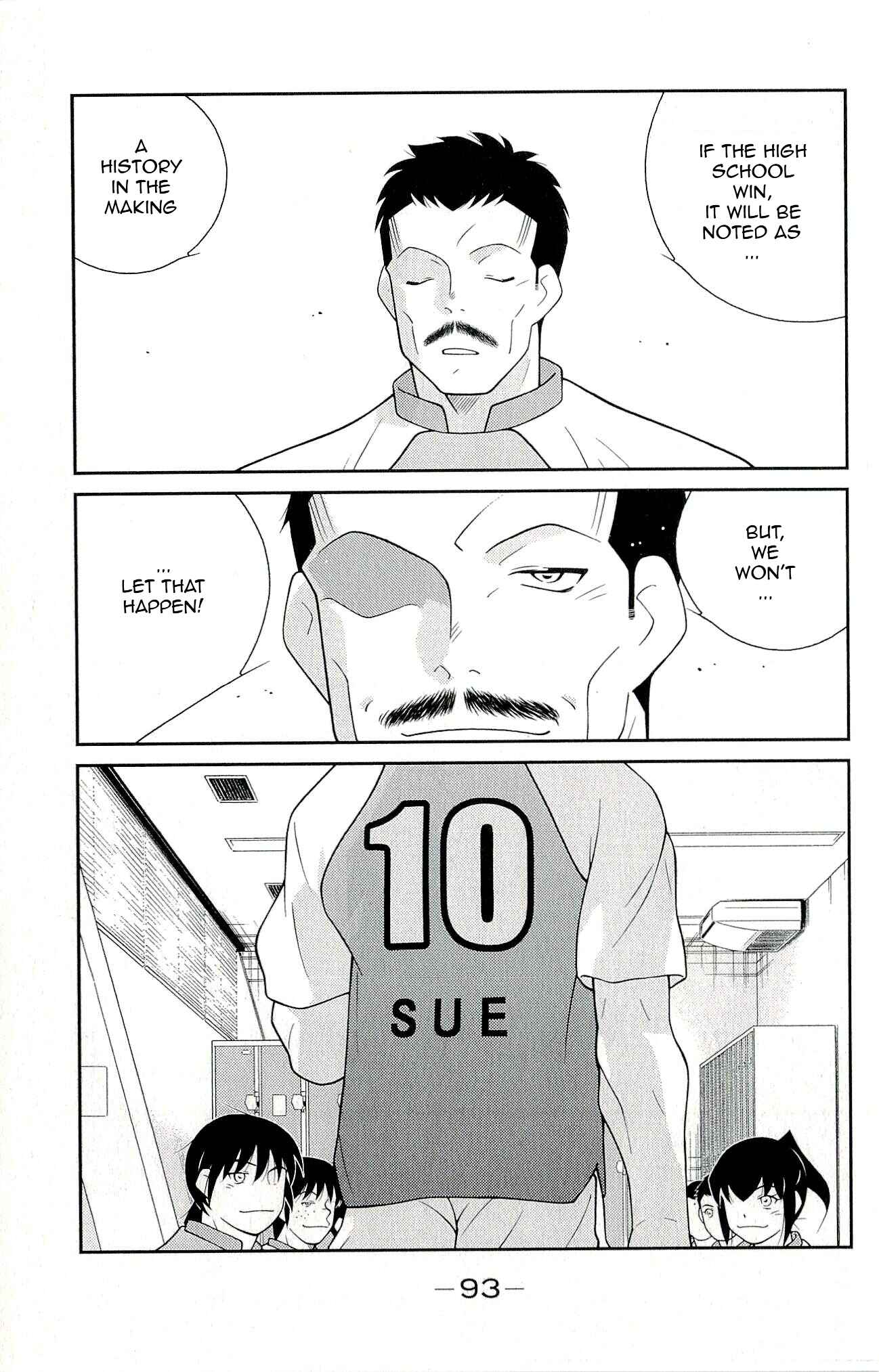 Page 25 Chapter 11 Shura no Mon Iden - Fudekage
