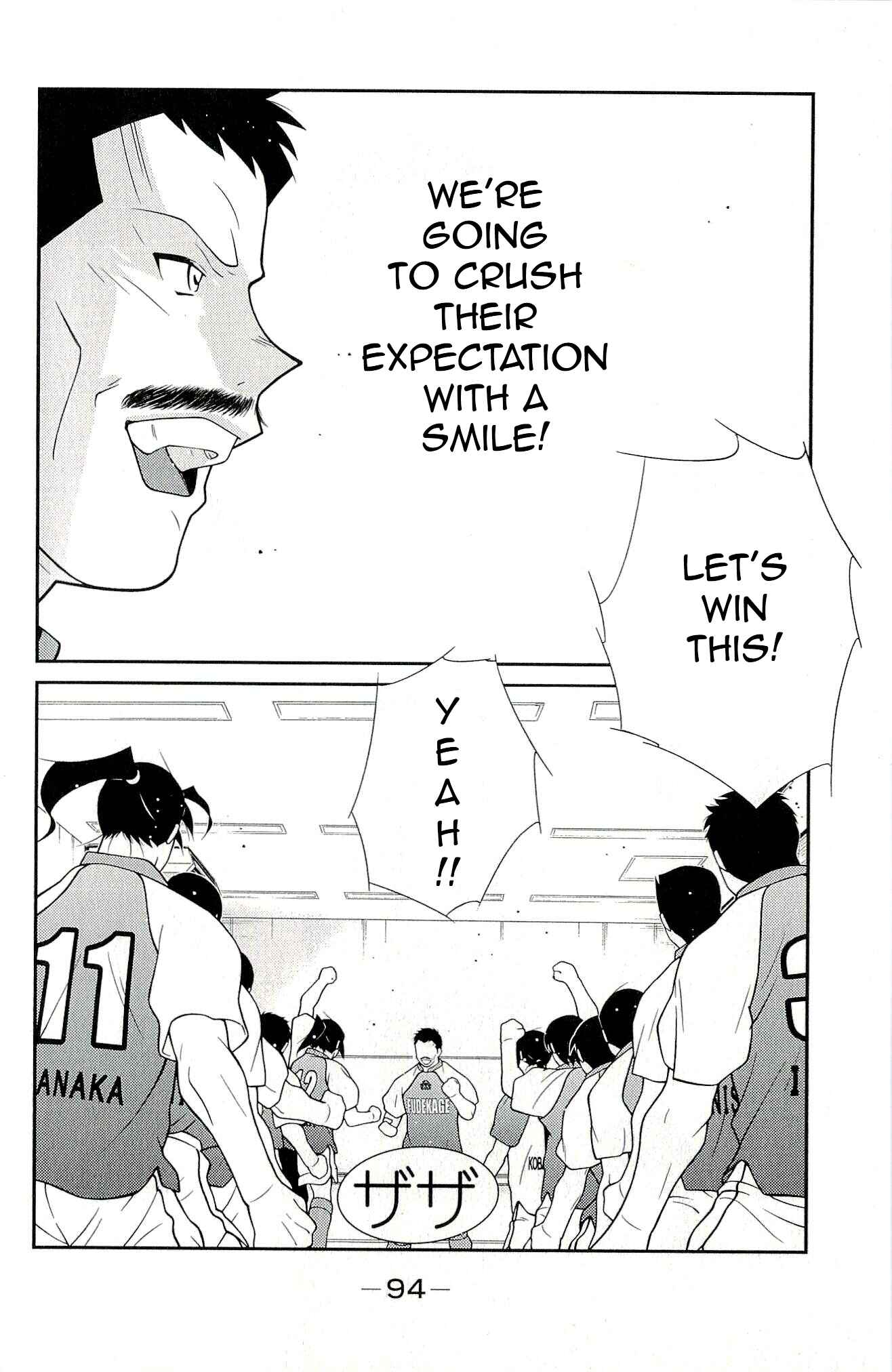Page 26 Chapter 11 Shura no Mon Iden - Fudekage
