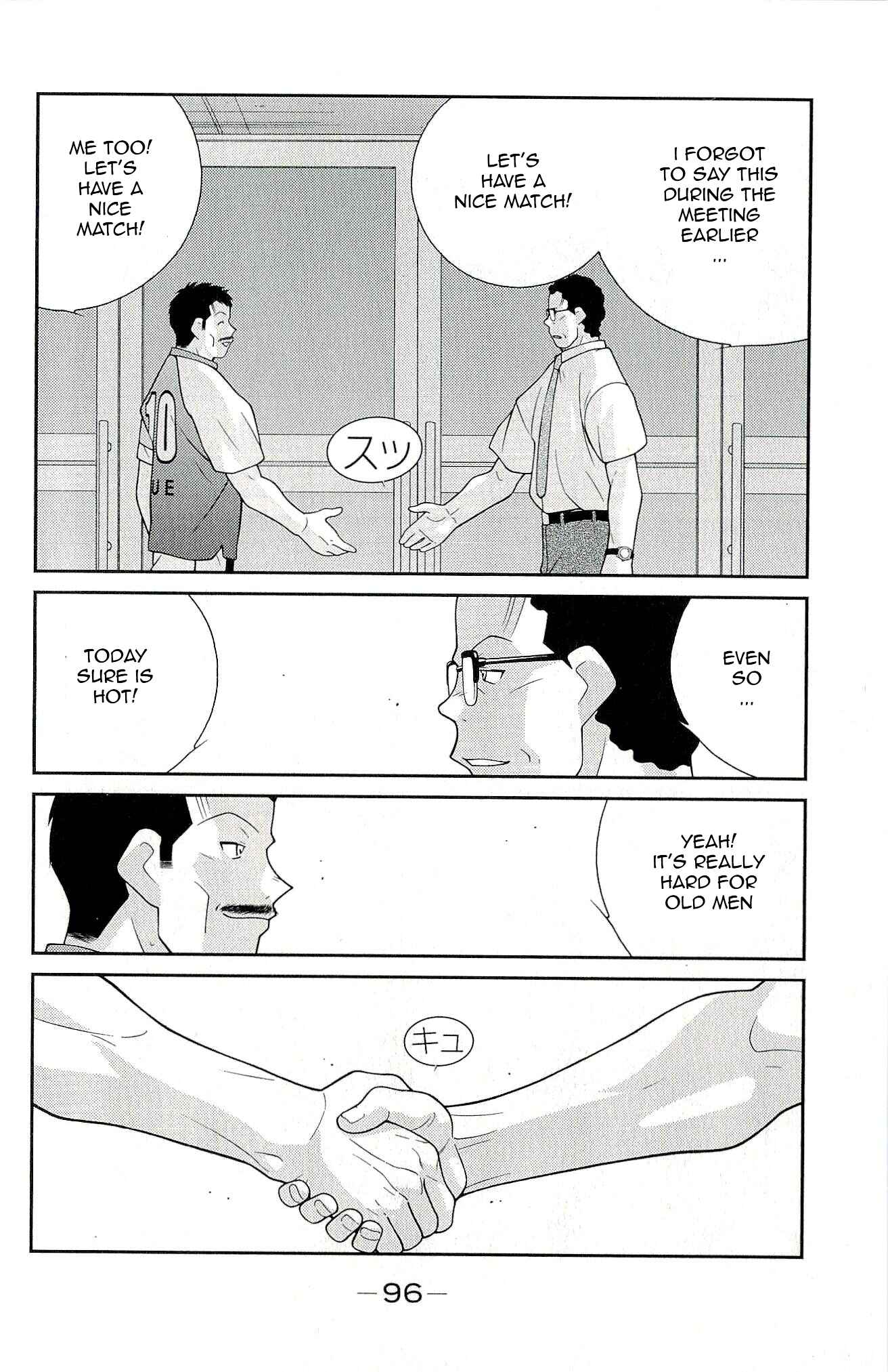 Page 28 Chapter 11 Shura no Mon Iden - Fudekage