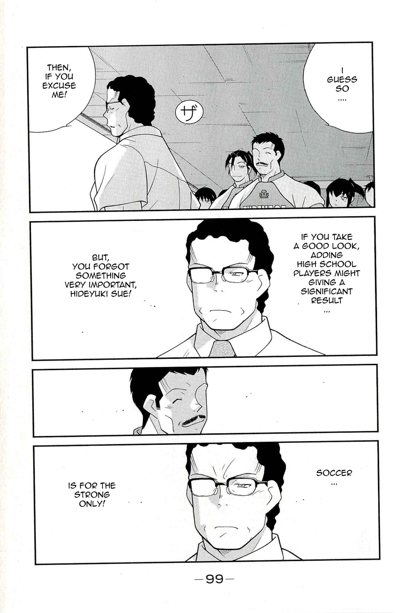 Page 31 Chapter 11 Shura no Mon Iden - Fudekage