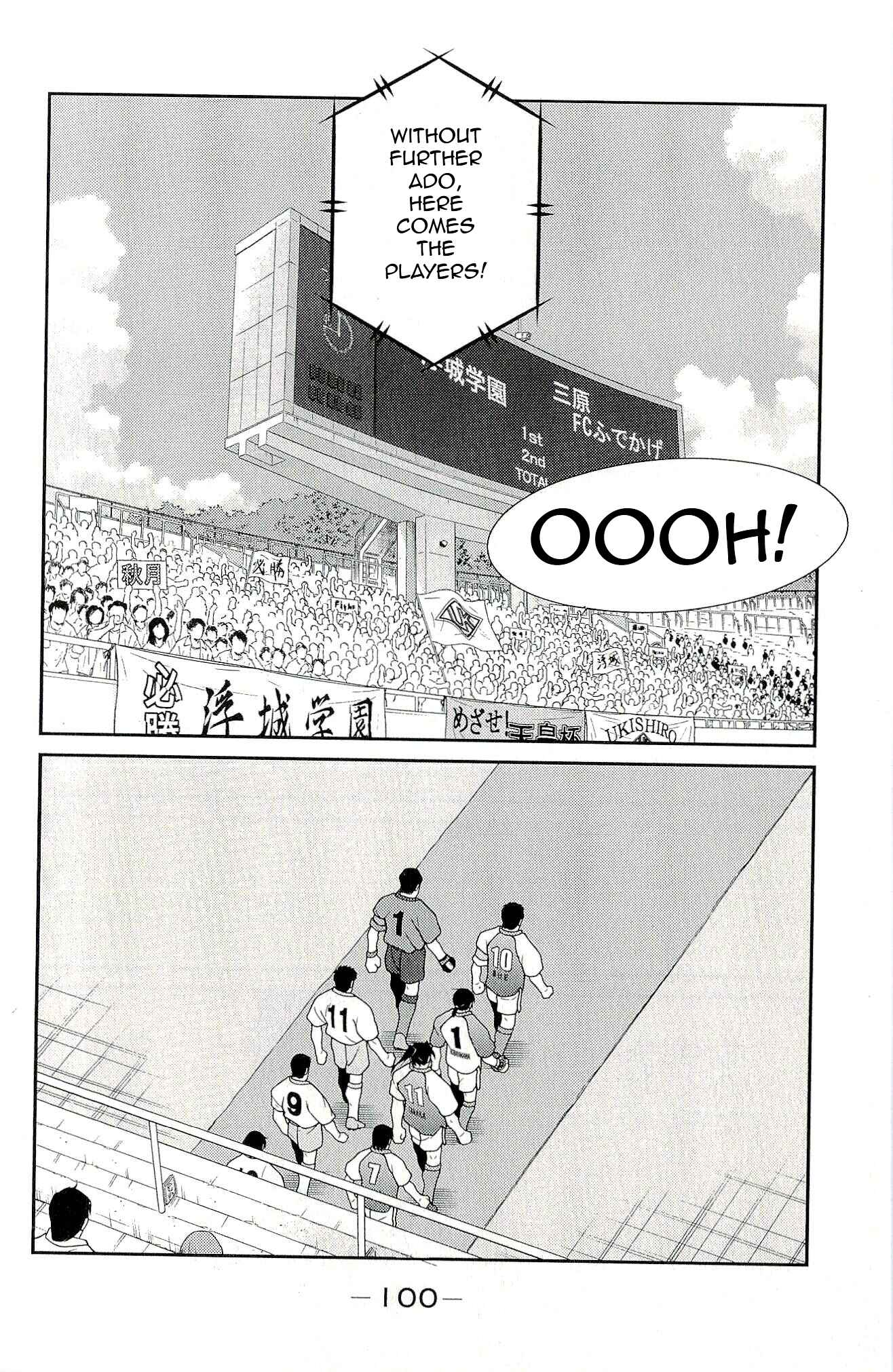 Page 32 Chapter 11 Shura no Mon Iden - Fudekage