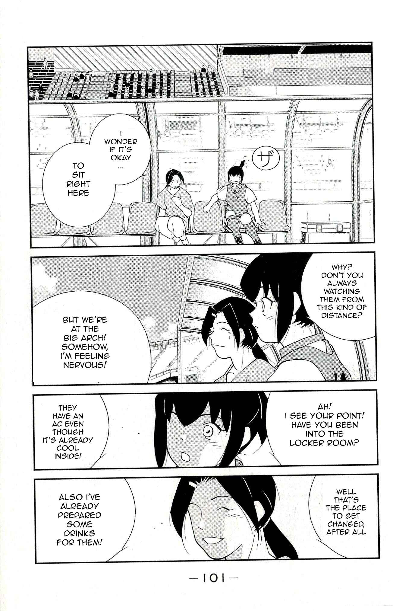 Page 33 Chapter 11 Shura no Mon Iden - Fudekage