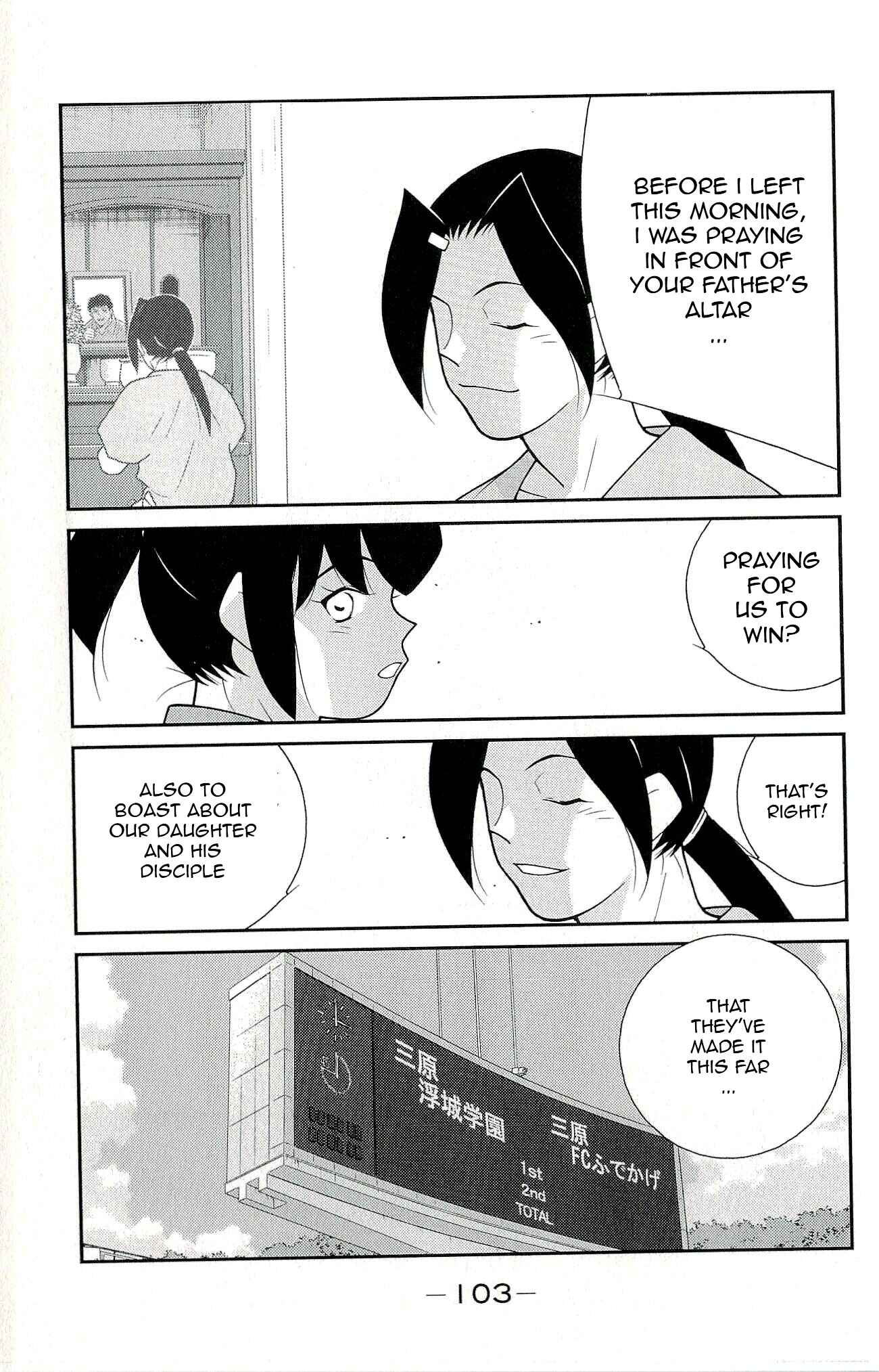 Page 35 Chapter 11 Shura no Mon Iden - Fudekage