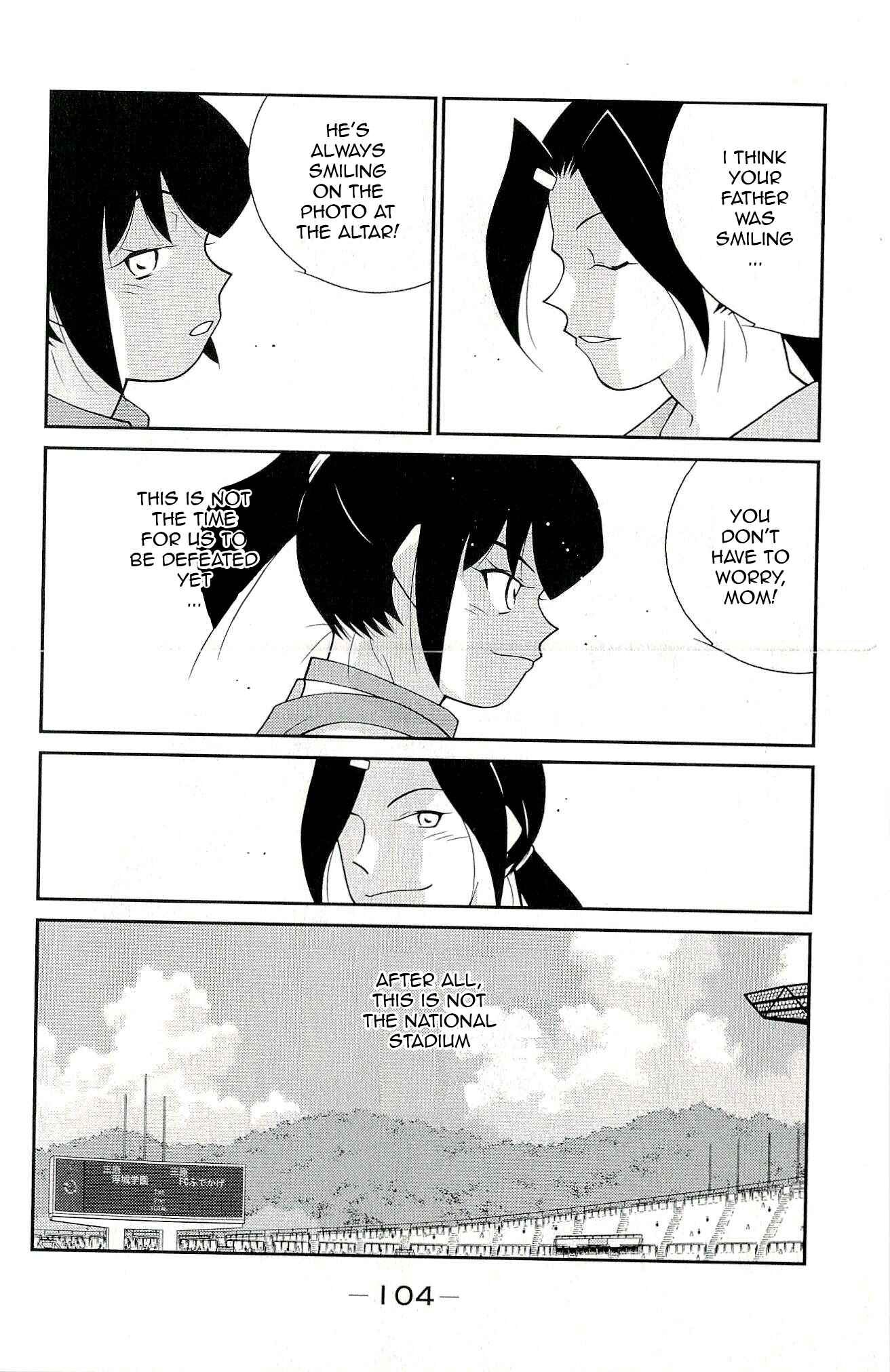 Page 36 Chapter 11 Shura no Mon Iden - Fudekage