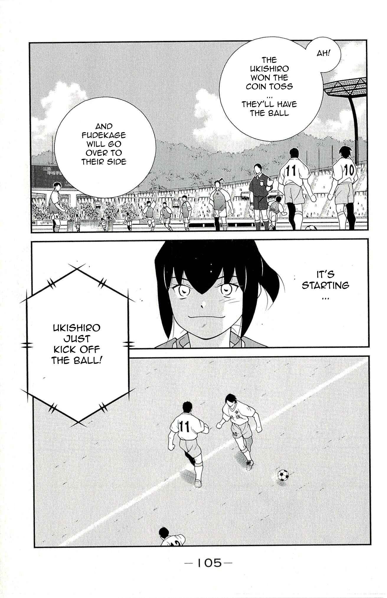 Page 37 Chapter 11 Shura no Mon Iden - Fudekage