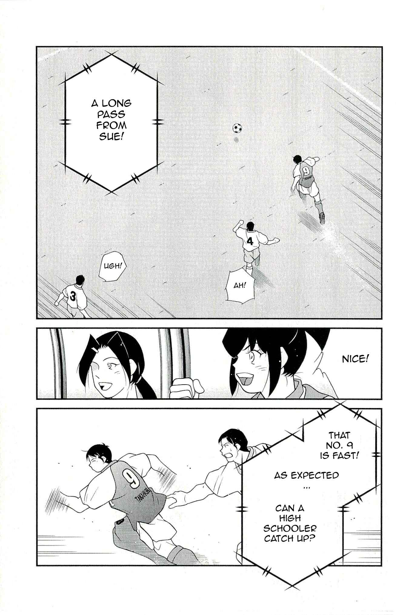 Page 45 Chapter 11 Shura no Mon Iden - Fudekage