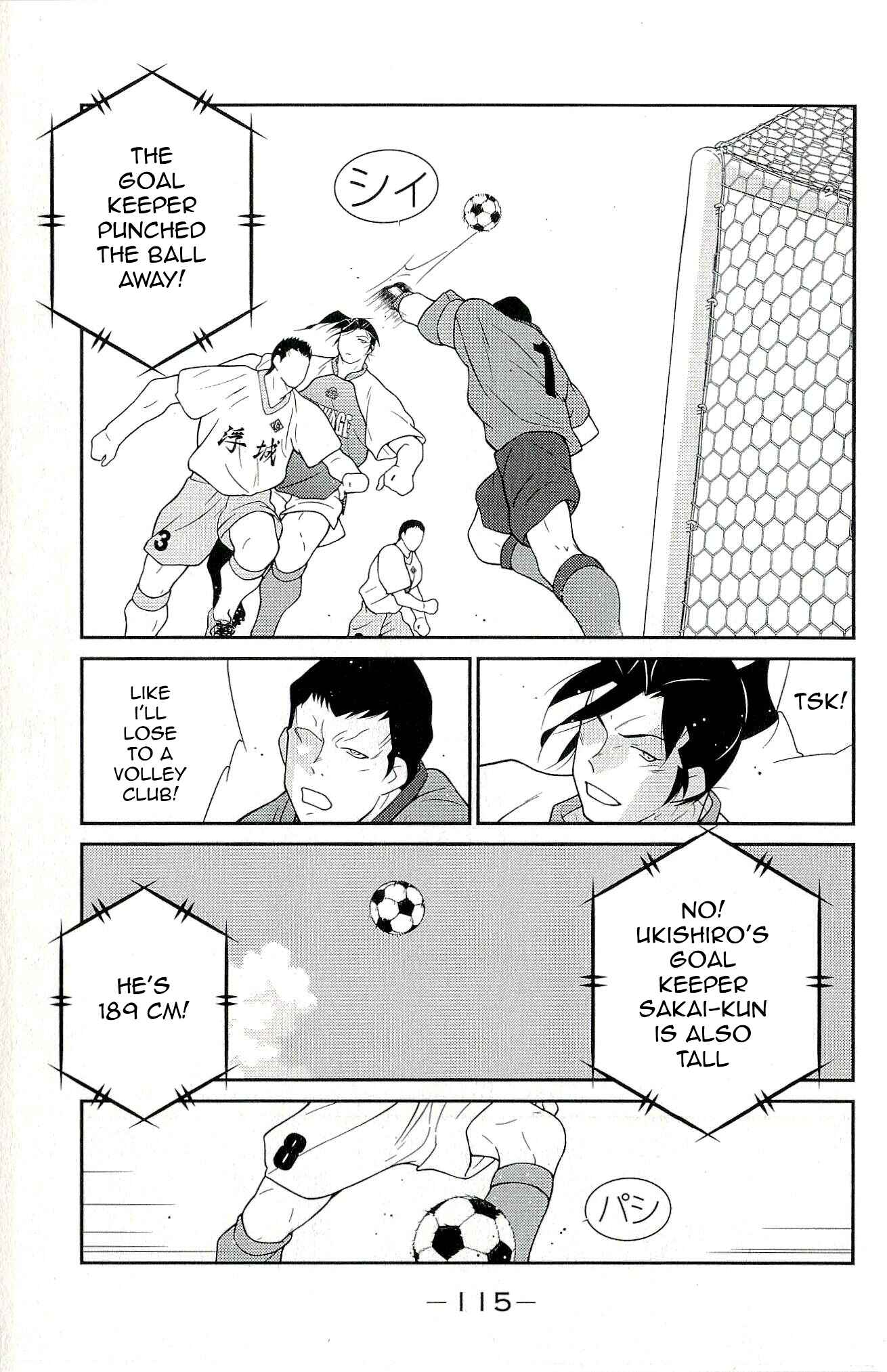 Page 47 Chapter 11 Shura no Mon Iden - Fudekage