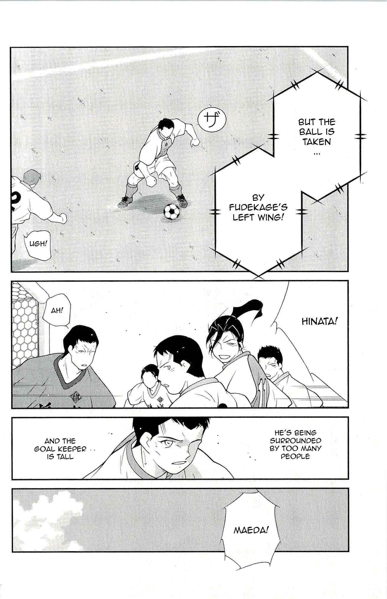 Page 48 Chapter 11 Shura no Mon Iden - Fudekage