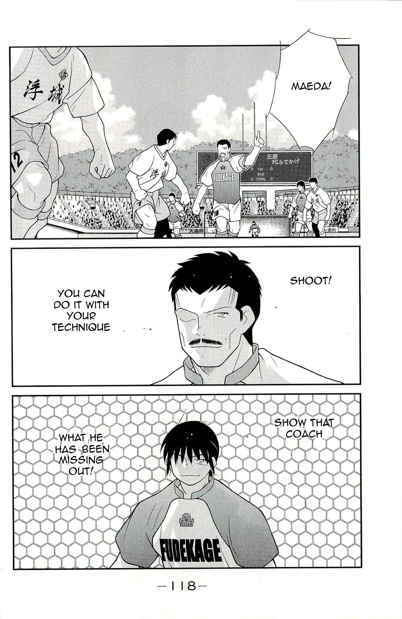 Page 50 Chapter 11 Shura no Mon Iden - Fudekage