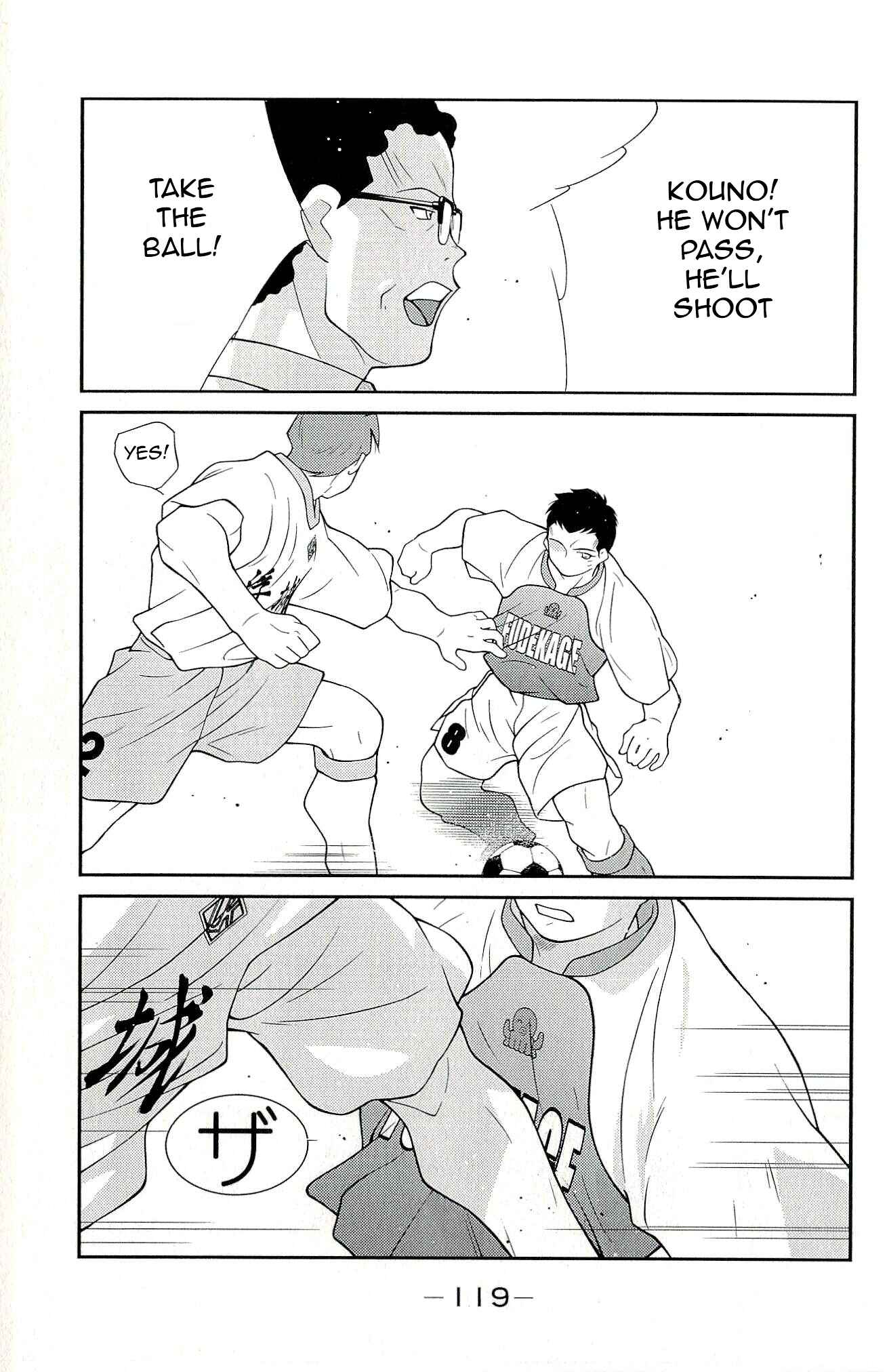 Page 51 Chapter 11 Shura no Mon Iden - Fudekage