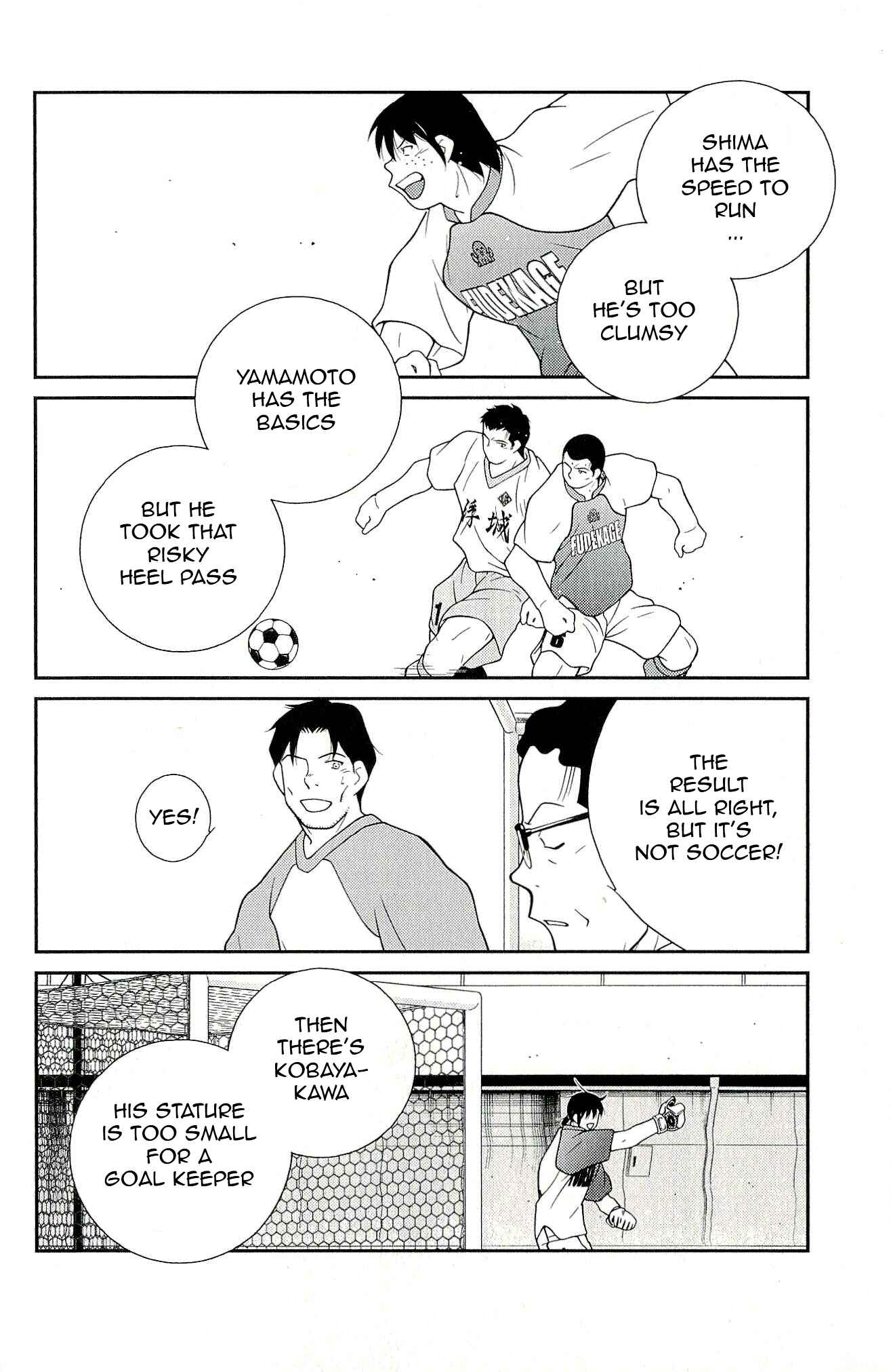 Page 58 Chapter 11 Shura no Mon Iden - Fudekage