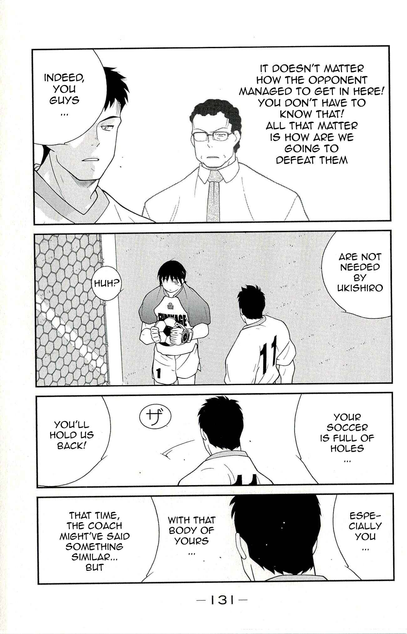 Page 63 Chapter 11 Shura no Mon Iden - Fudekage