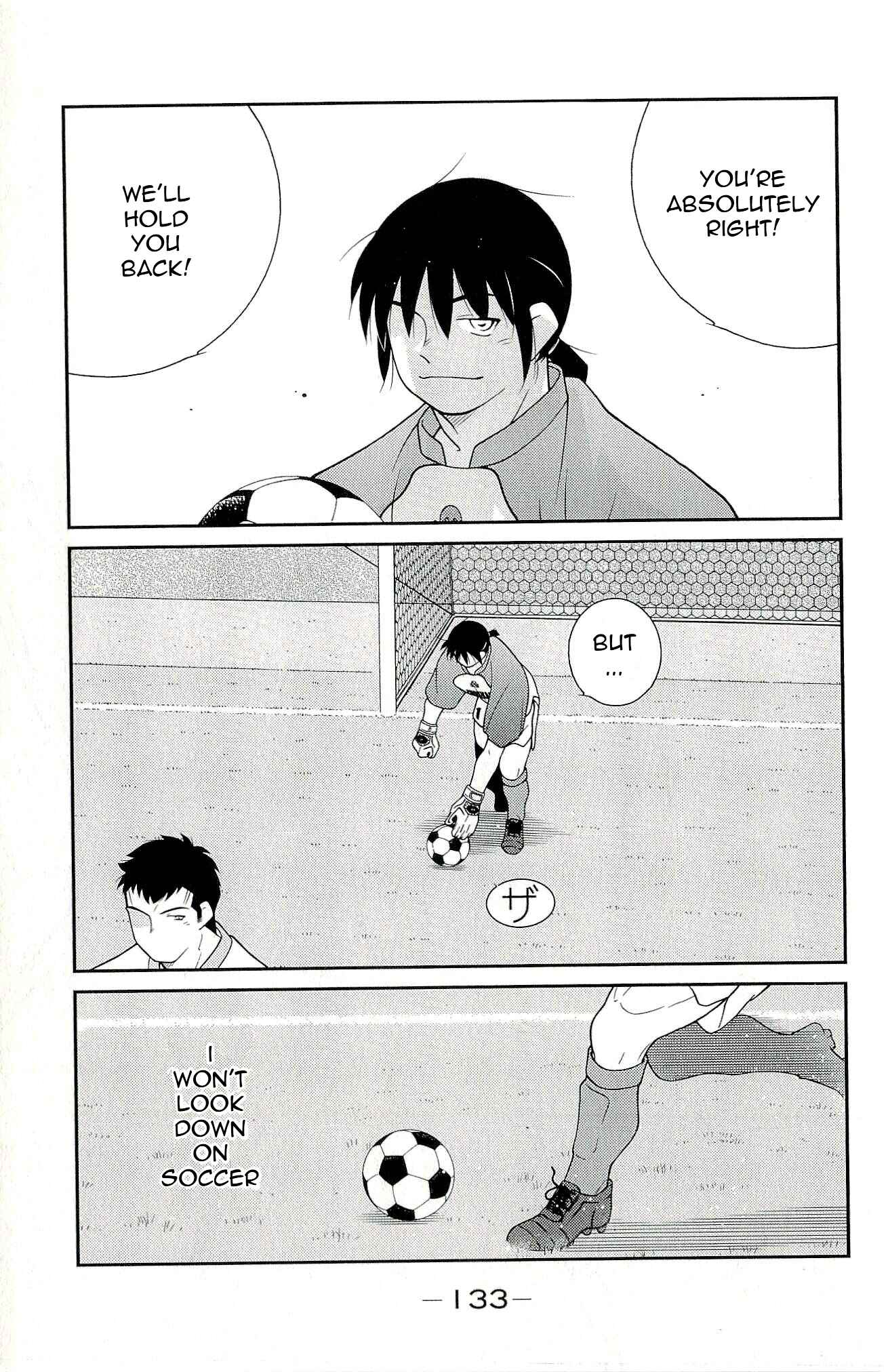 Page 65 Chapter 11 Shura no Mon Iden - Fudekage