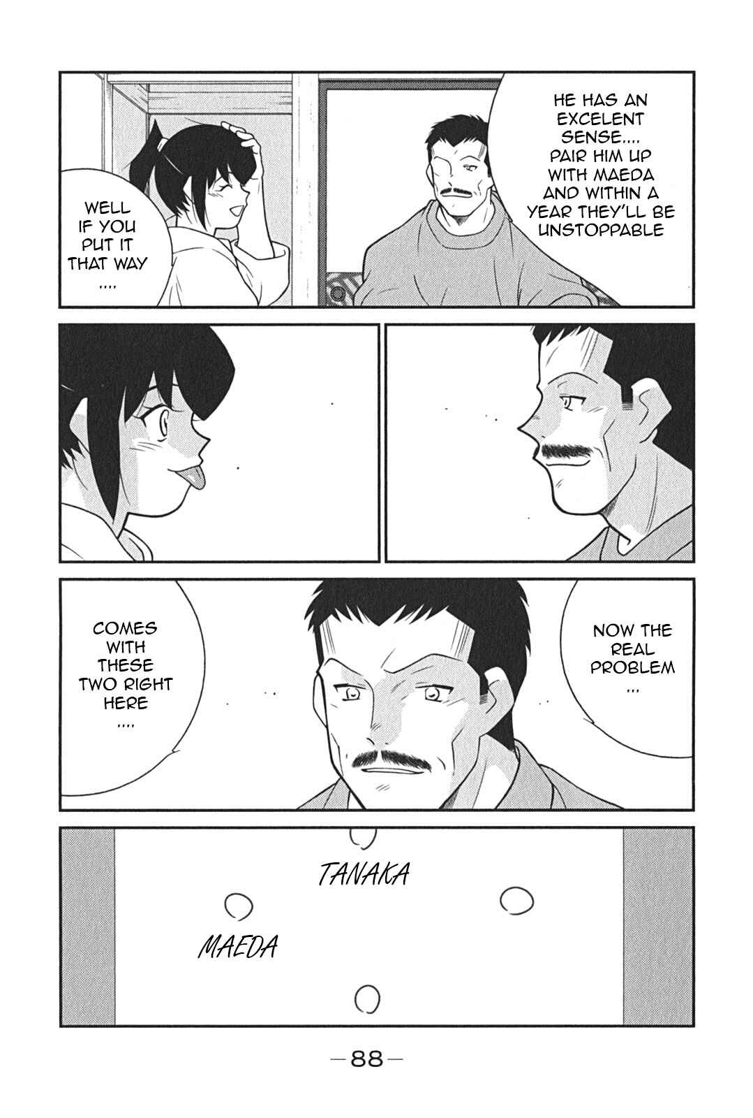Page 16 Chapter 8 Shura no Mon Iden - Fudekage