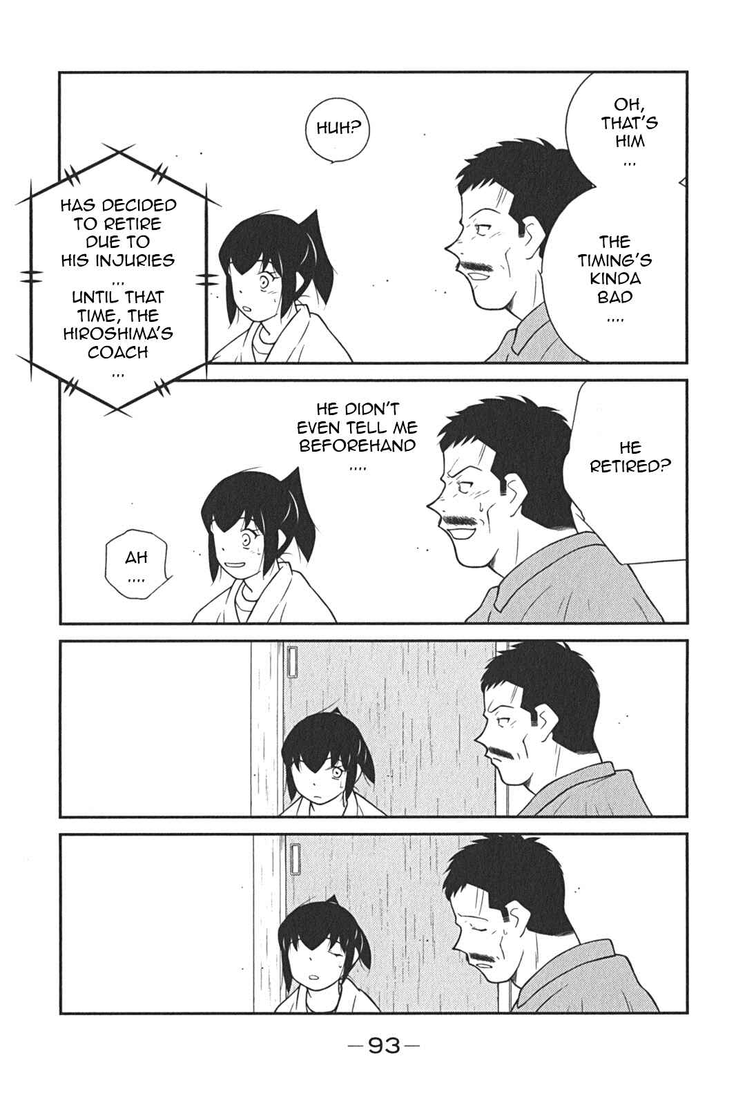 Page 21 Chapter 8 Shura no Mon Iden - Fudekage