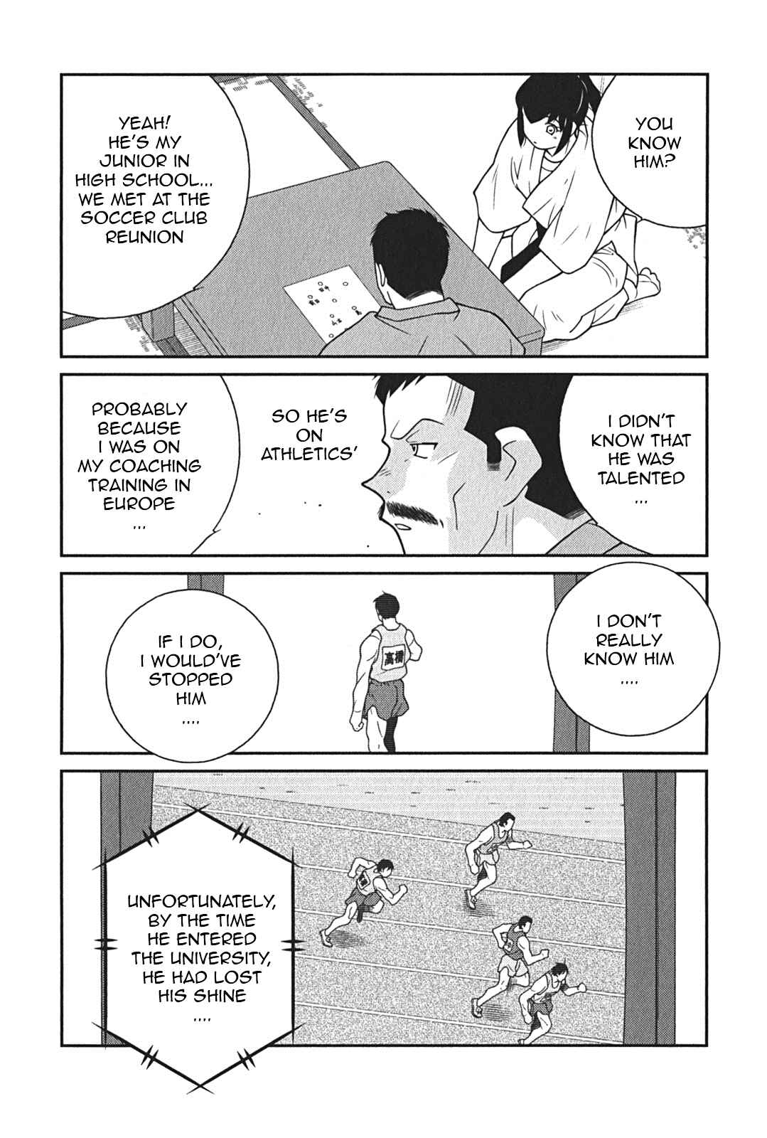 Page 24 Chapter 8 Shura no Mon Iden - Fudekage