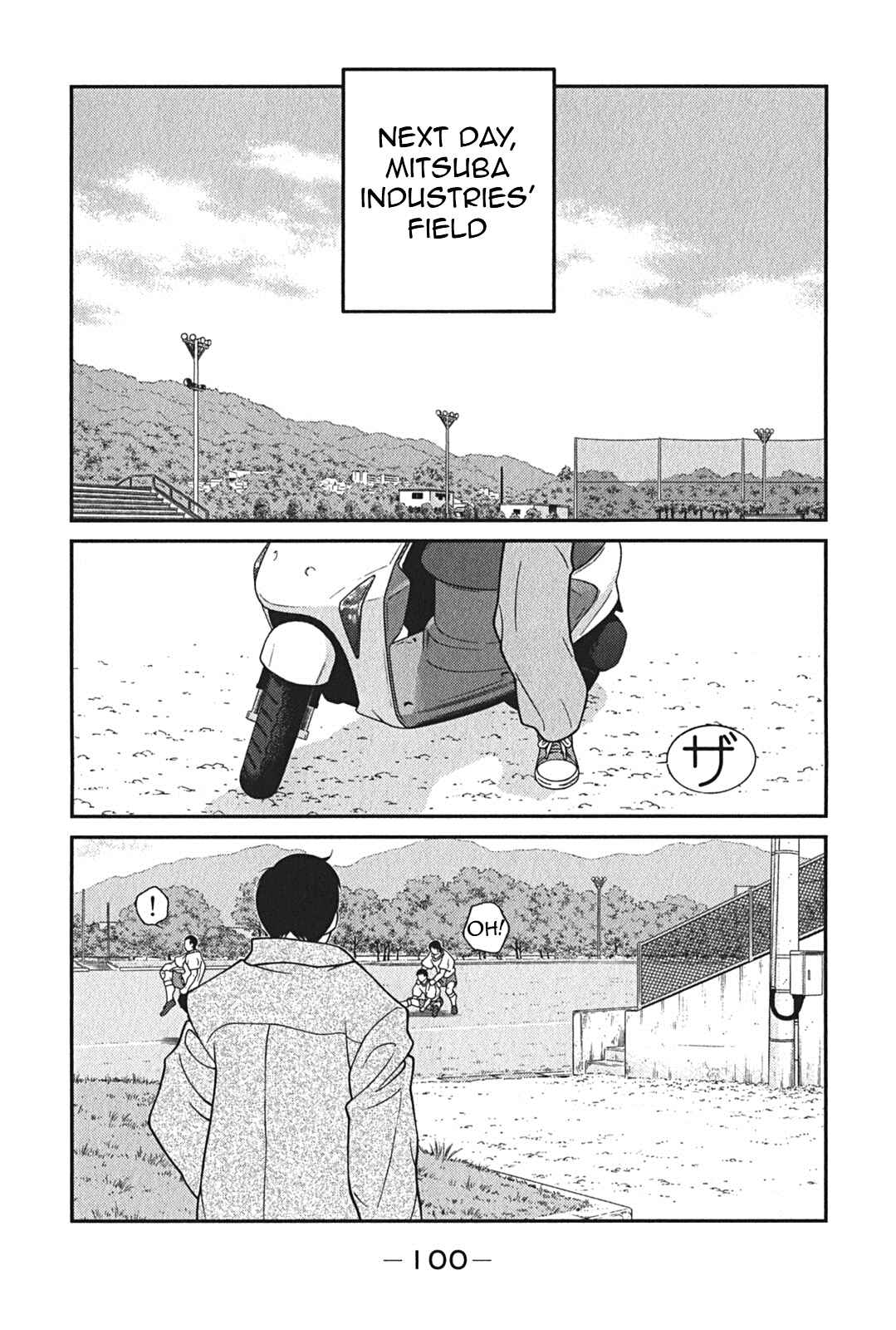 Page 28 Chapter 8 Shura no Mon Iden - Fudekage