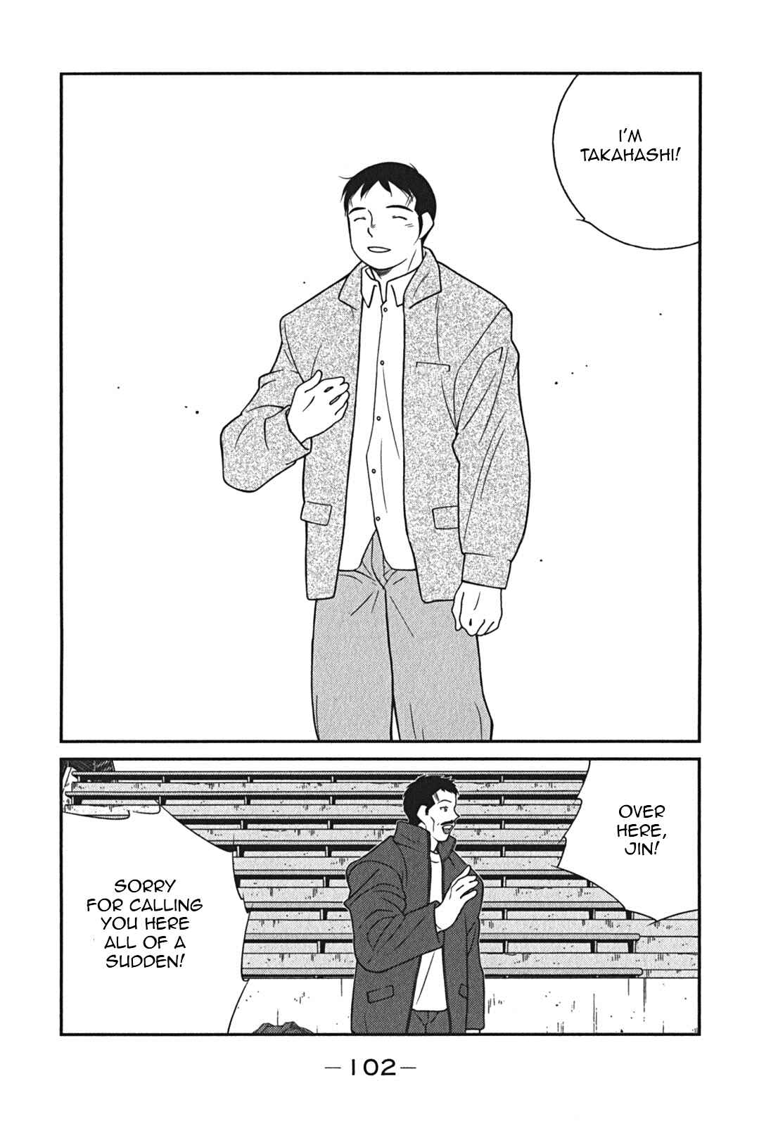 Page 30 Chapter 8 Shura no Mon Iden - Fudekage
