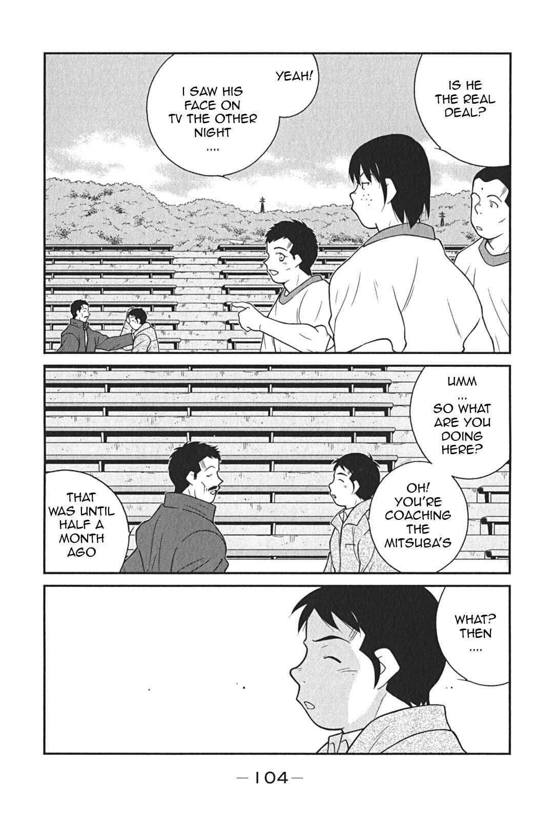 Page 32 Chapter 8 Shura no Mon Iden - Fudekage