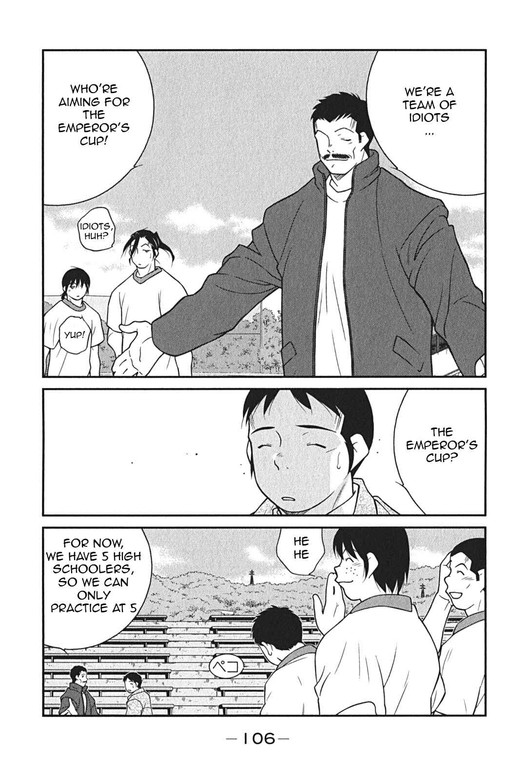 Page 34 Chapter 8 Shura no Mon Iden - Fudekage