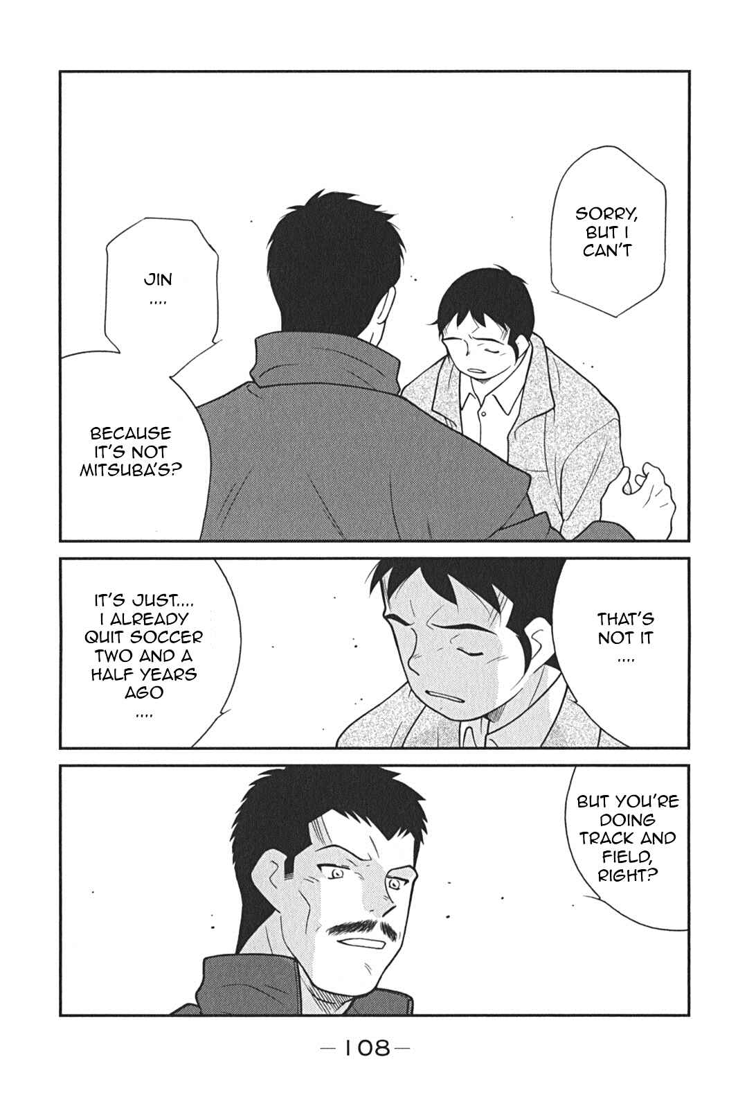 Page 36 Chapter 8 Shura no Mon Iden - Fudekage