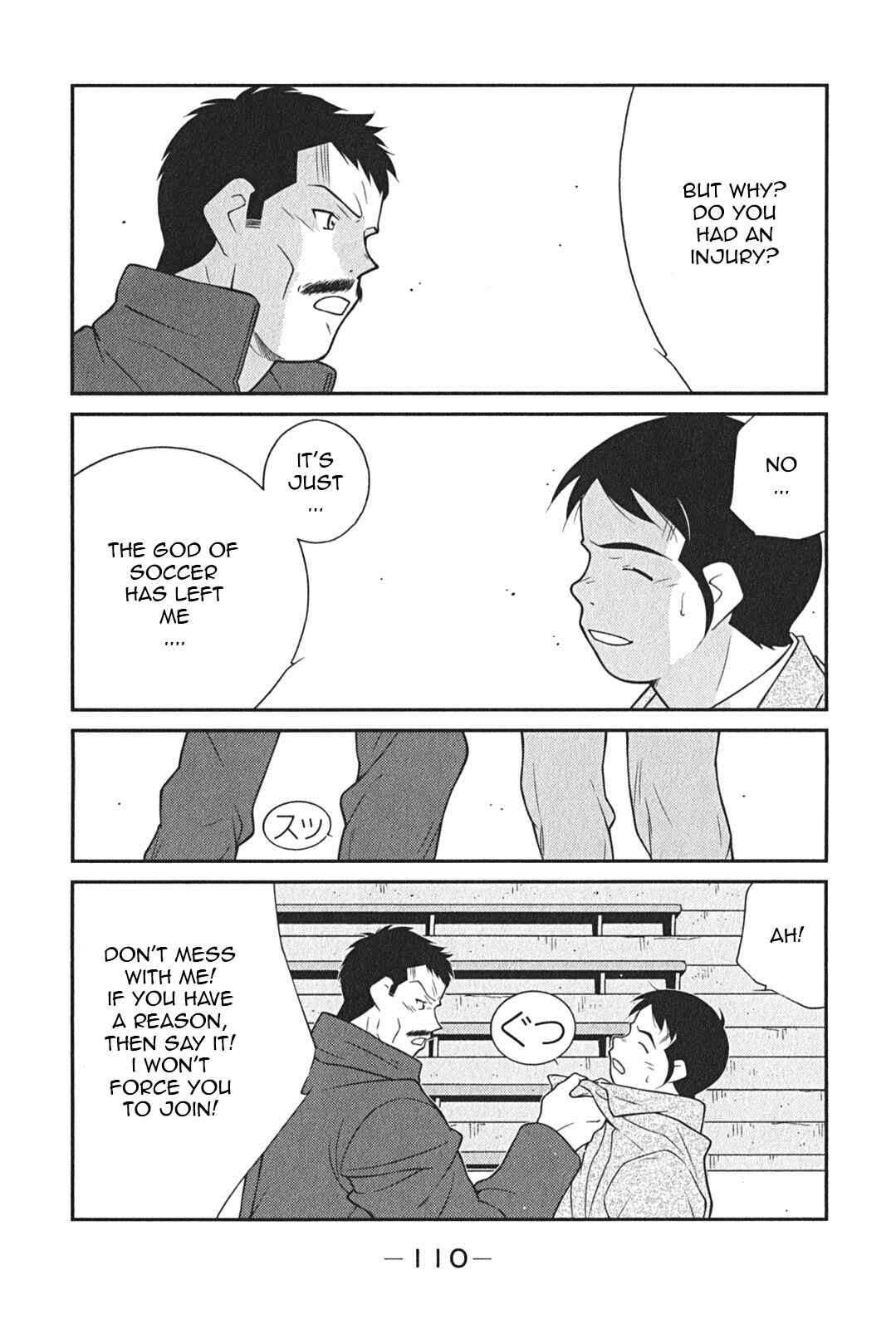 Page 38 Chapter 8 Shura no Mon Iden - Fudekage