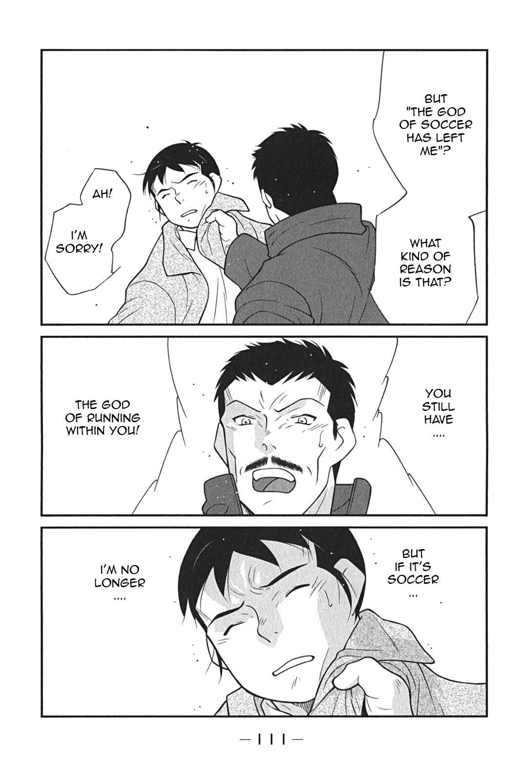 Page 39 Chapter 8 Shura no Mon Iden - Fudekage