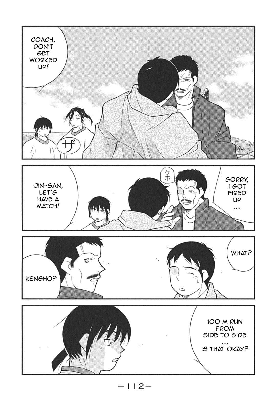 Page 40 Chapter 8 Shura no Mon Iden - Fudekage