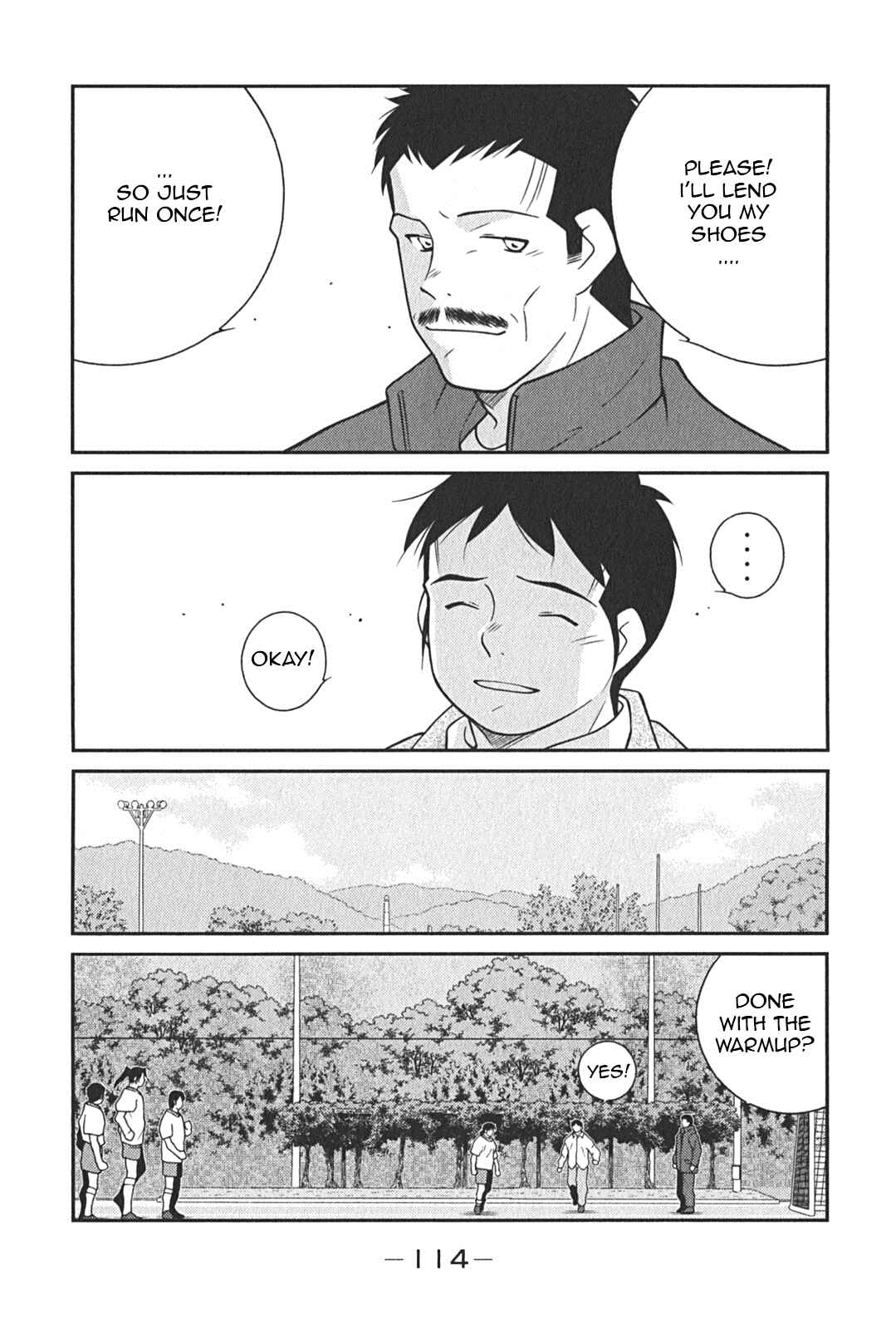Page 42 Chapter 8 Shura no Mon Iden - Fudekage