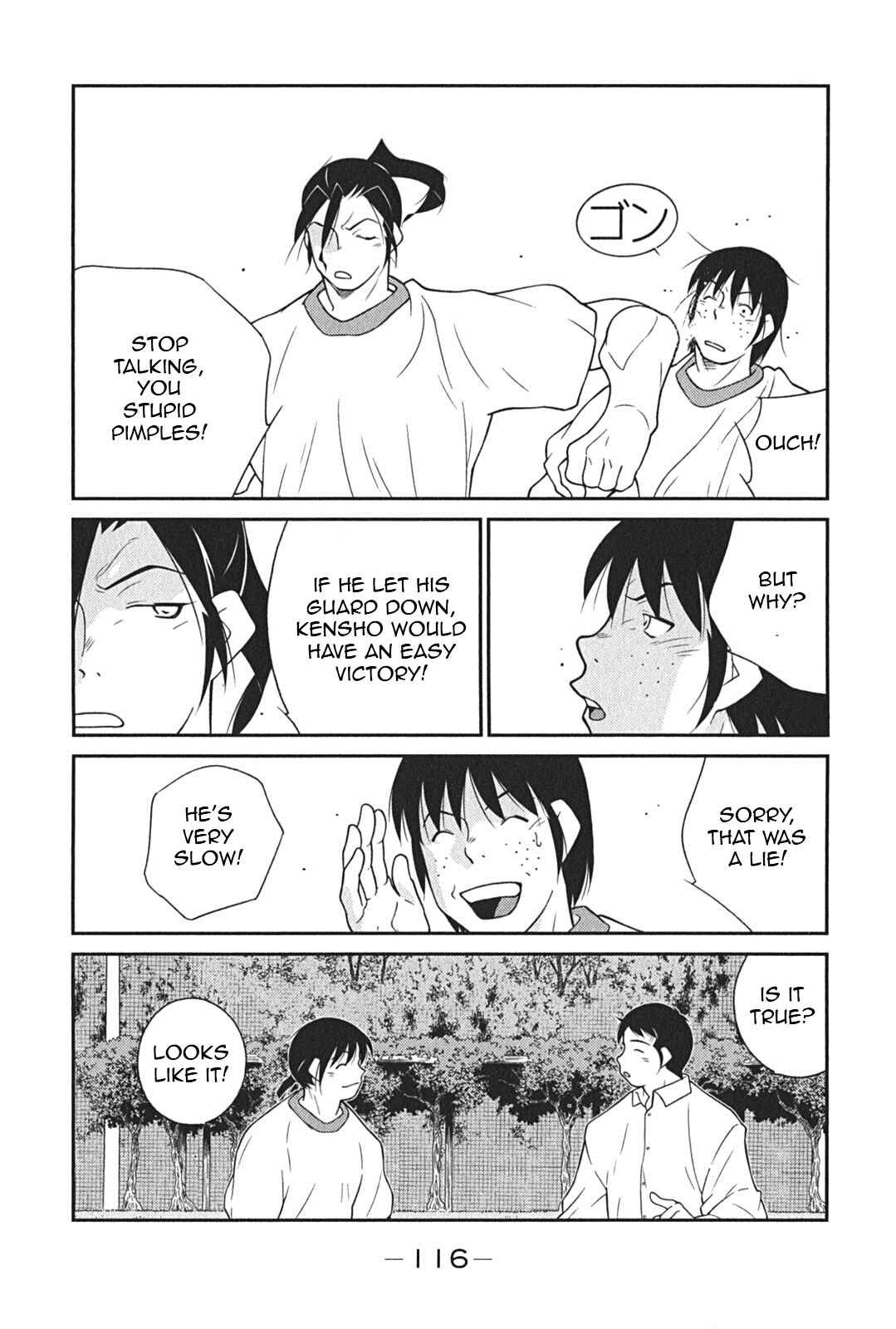 Page 44 Chapter 8 Shura no Mon Iden - Fudekage