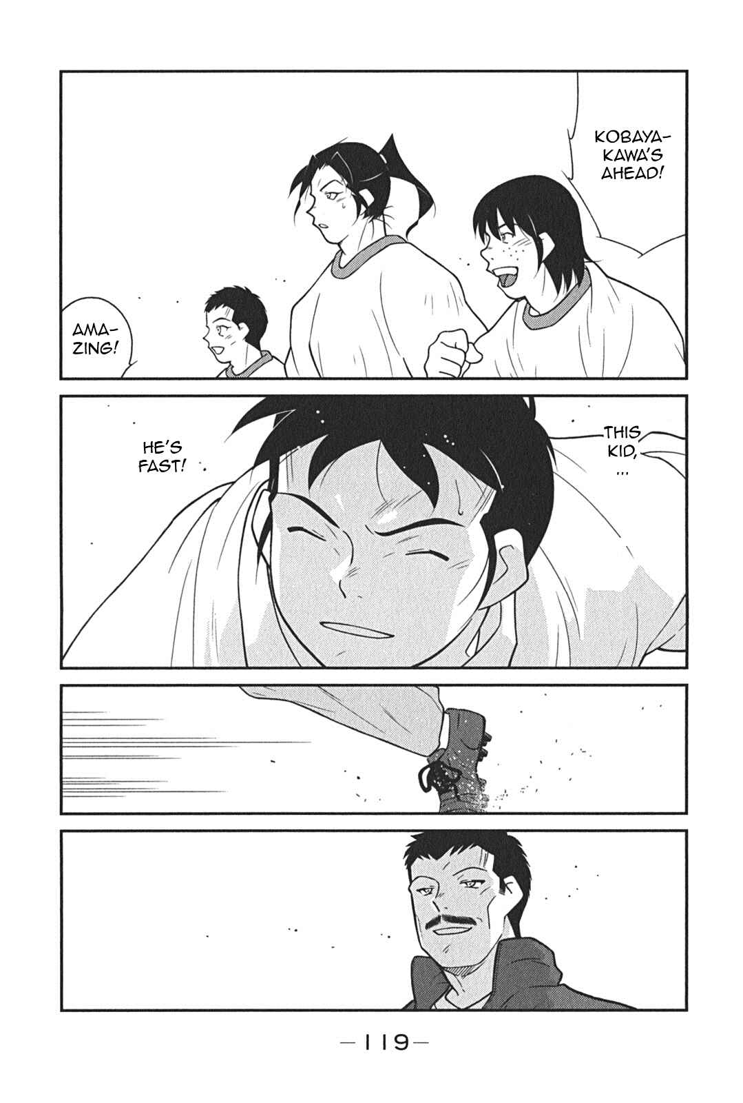 Page 47 Chapter 8 Shura no Mon Iden - Fudekage