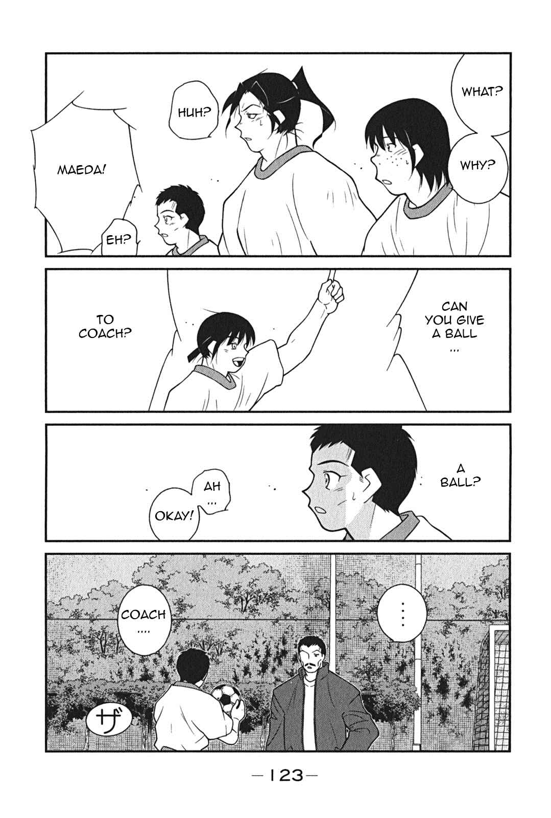 Page 51 Chapter 8 Shura no Mon Iden - Fudekage