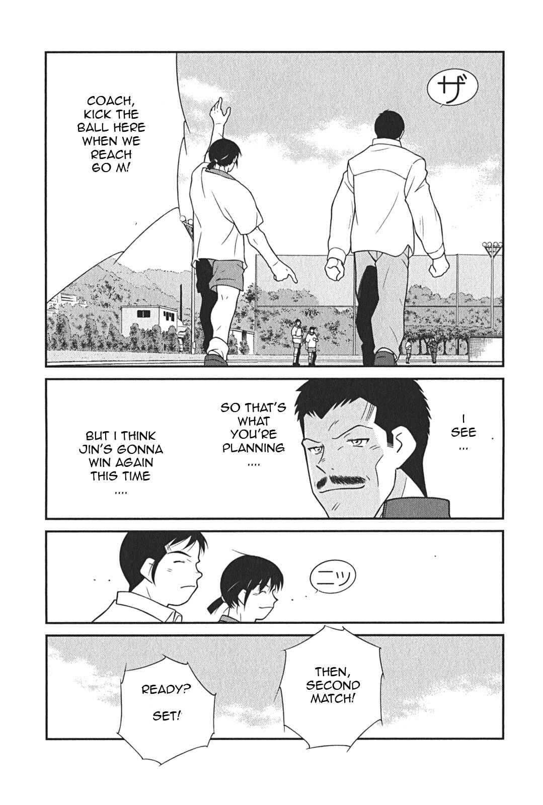 Page 52 Chapter 8 Shura no Mon Iden - Fudekage
