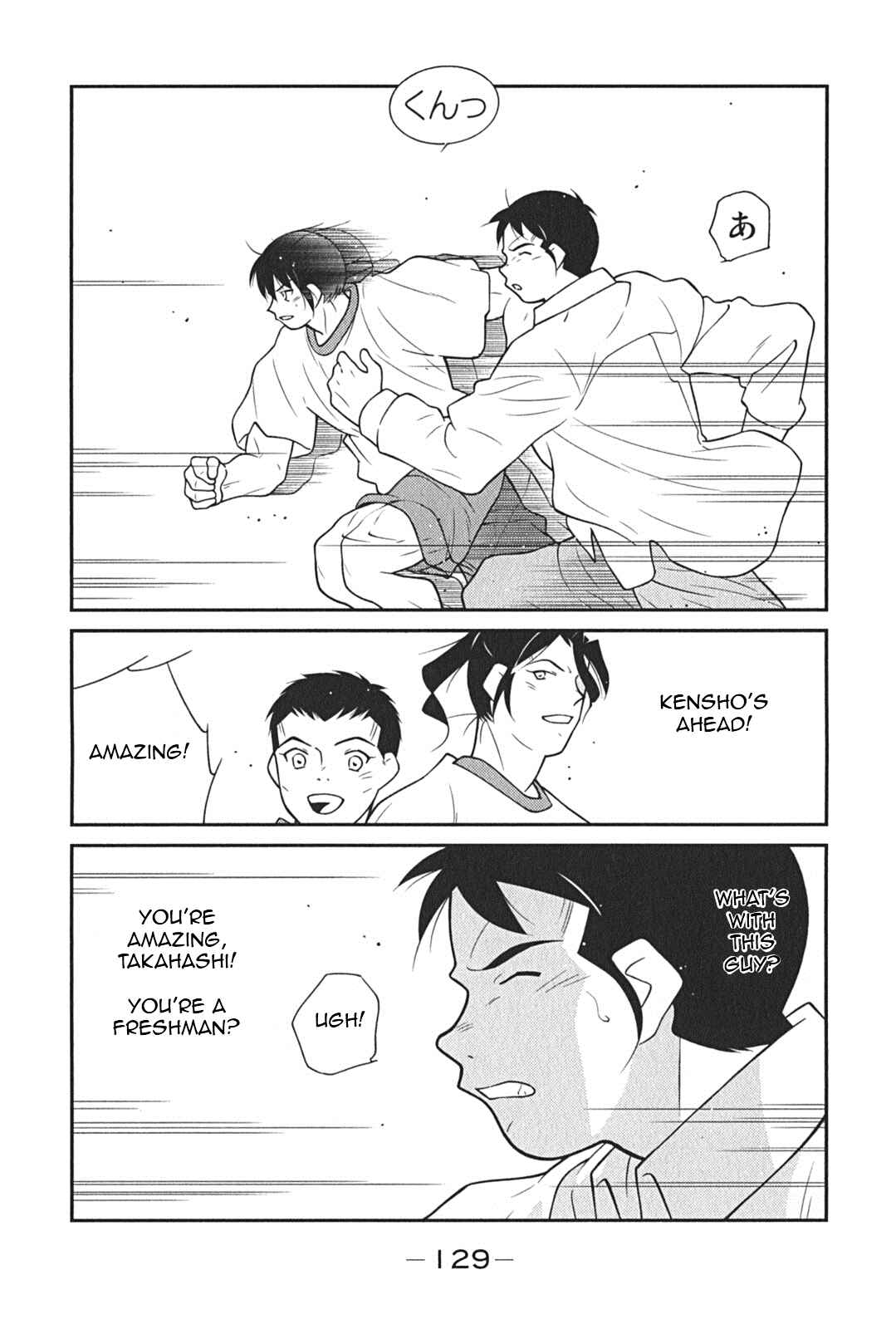 Page 57 Chapter 8 Shura no Mon Iden - Fudekage