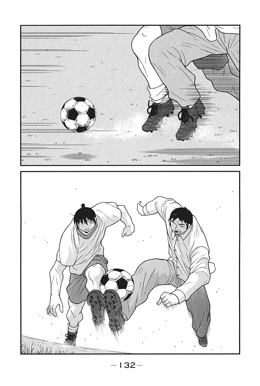 Page 60 Chapter 8 Shura no Mon Iden - Fudekage