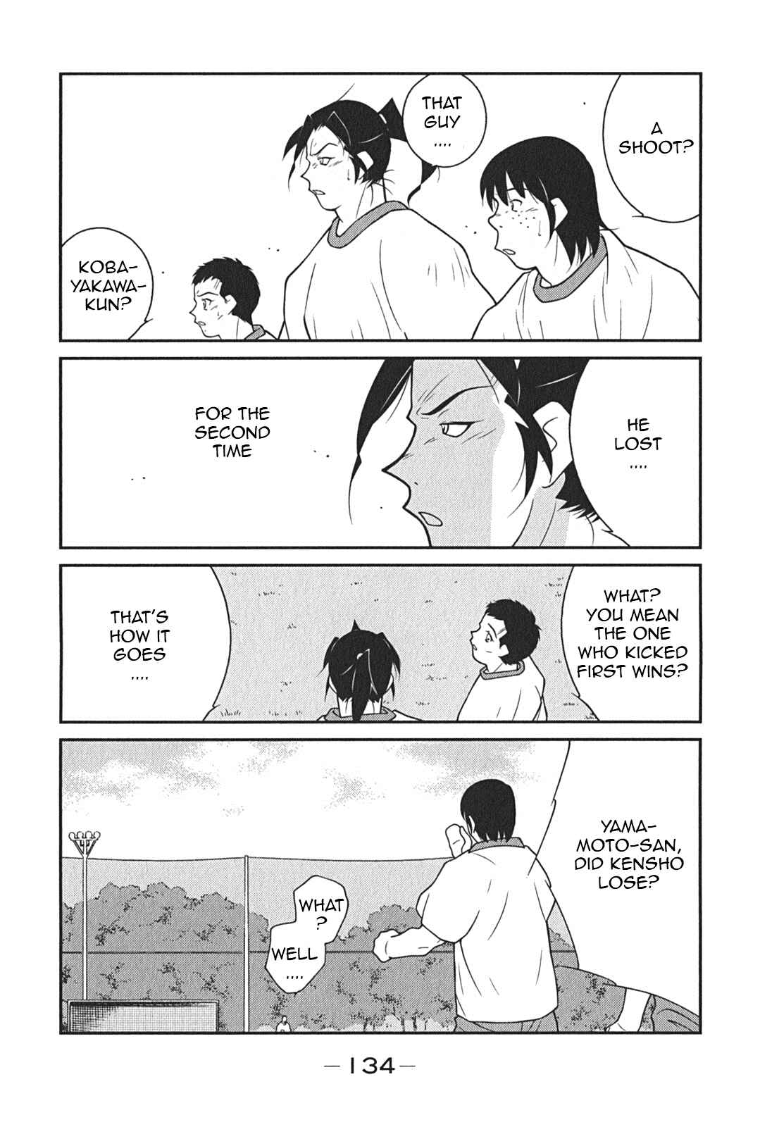 Page 62 Chapter 8 Shura no Mon Iden - Fudekage
