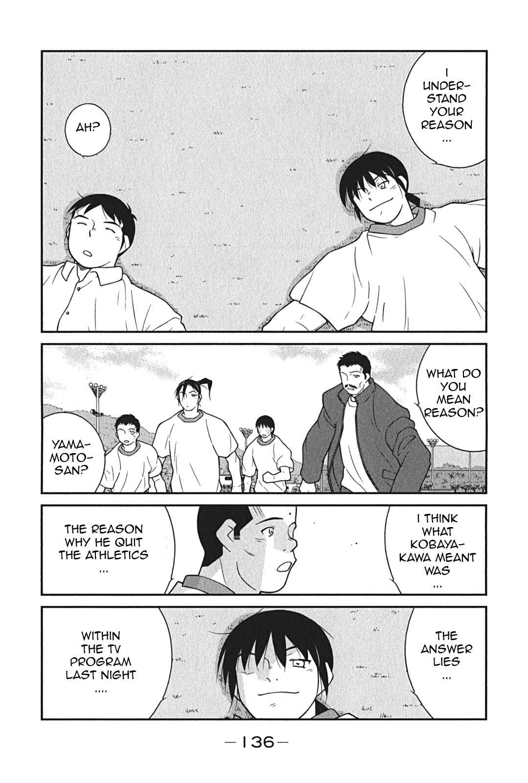 Page 64 Chapter 8 Shura no Mon Iden - Fudekage