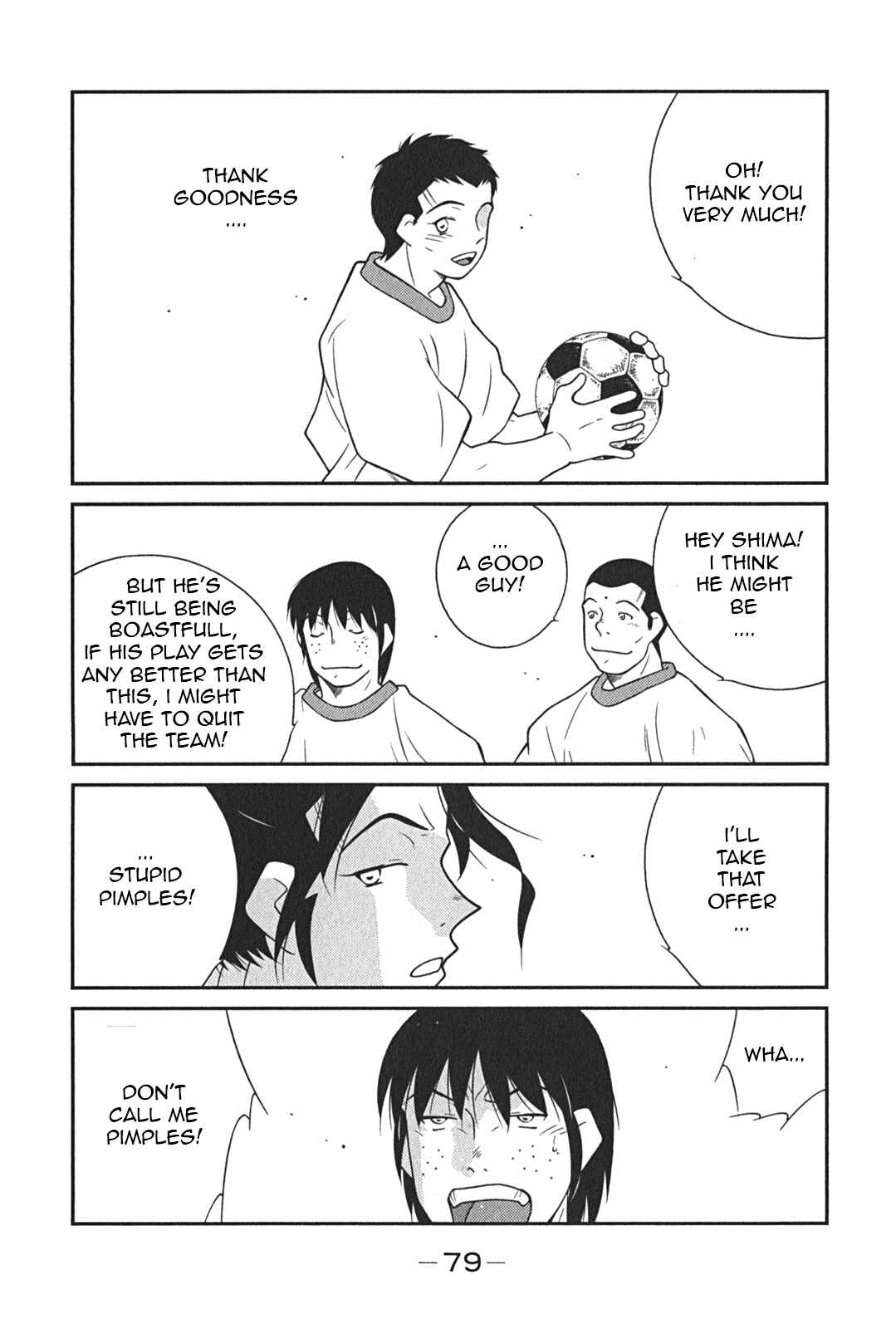 Page 7 Chapter 8 Shura no Mon Iden - Fudekage