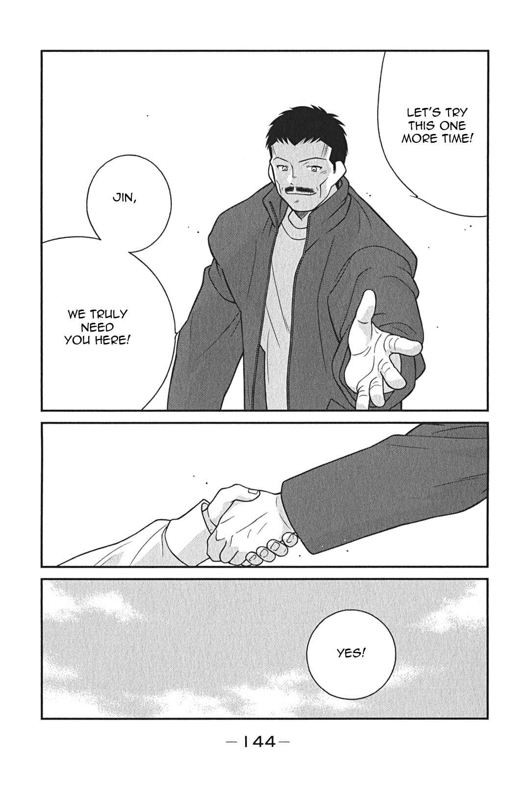 Page 72 Chapter 8 Shura no Mon Iden - Fudekage