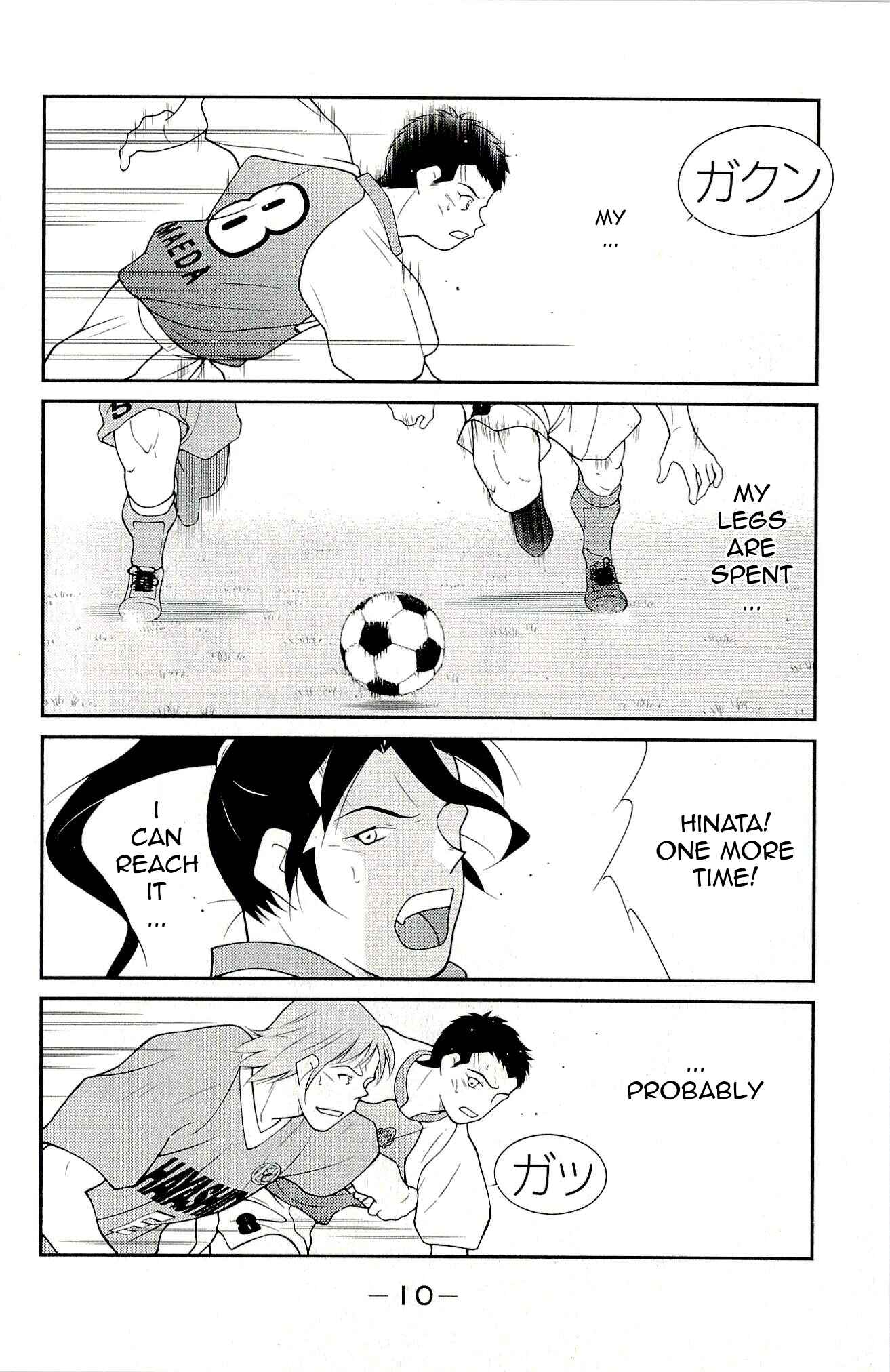 Page 13 Chapter 10 Shura no Mon Iden - Fudekage