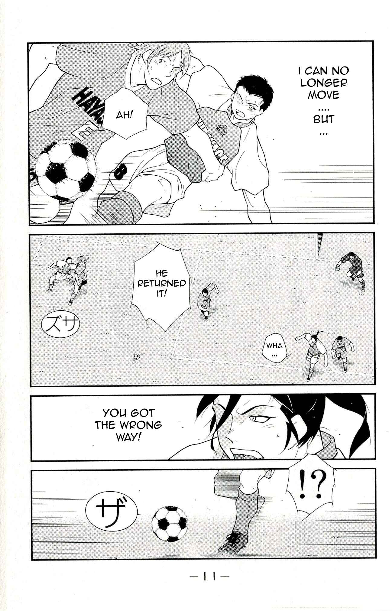 Page 14 Chapter 10 Shura no Mon Iden - Fudekage