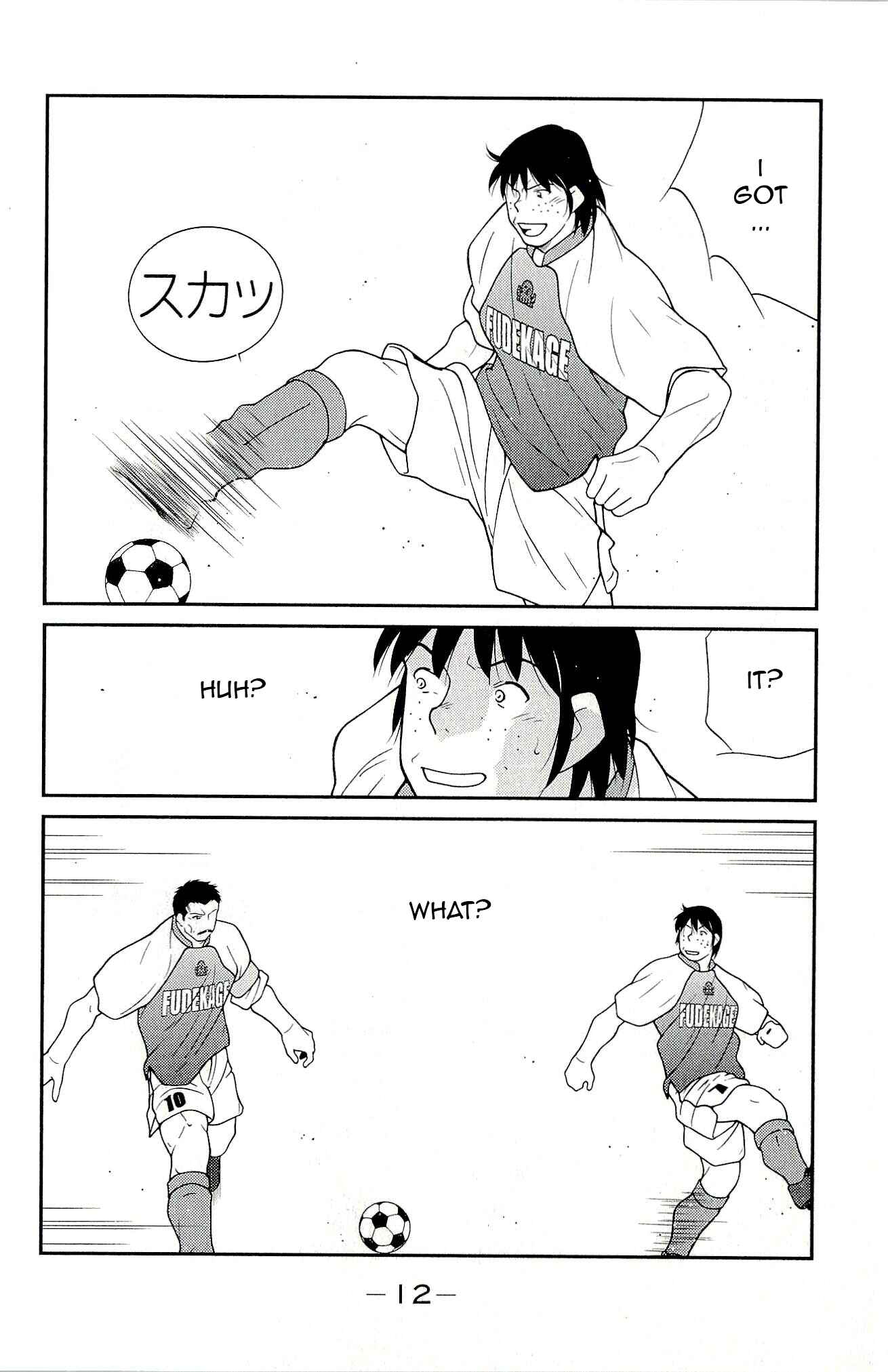 Page 15 Chapter 10 Shura no Mon Iden - Fudekage