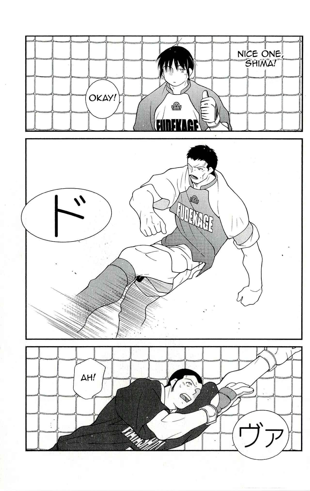 Page 16 Chapter 10 Shura no Mon Iden - Fudekage