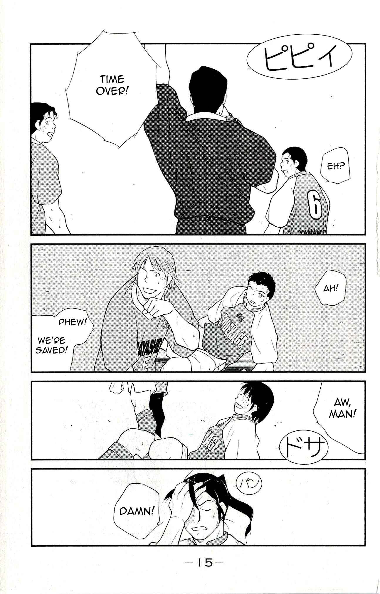 Page 18 Chapter 10 Shura no Mon Iden - Fudekage
