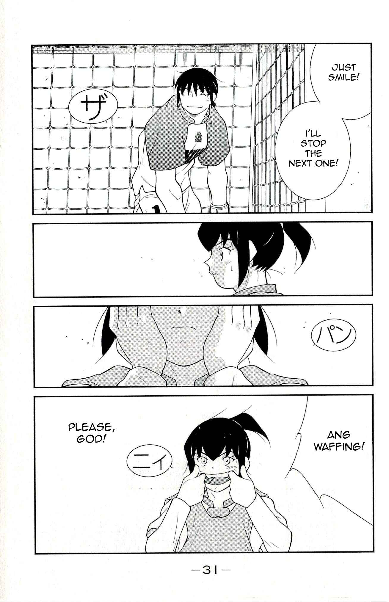 Page 34 Chapter 10 Shura no Mon Iden - Fudekage